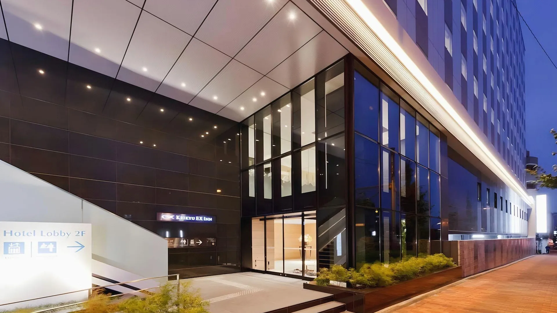 도쿄 / 동경 KEIKYU EX INN HANEDA 3 minutes walk from A2 Exit of Tenkubashi Station 3성급 호텔 스위트룸