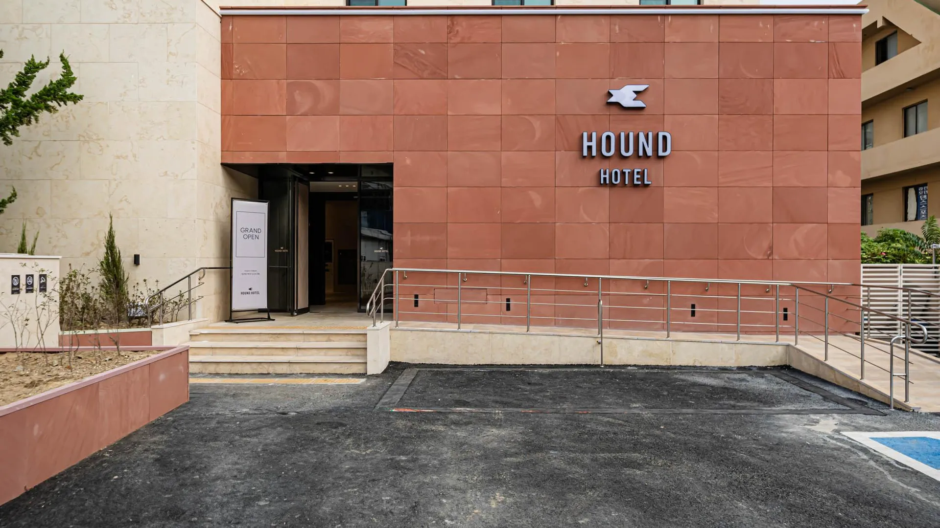 아산 아산 하운드 아산터미널 호텔 부대시설