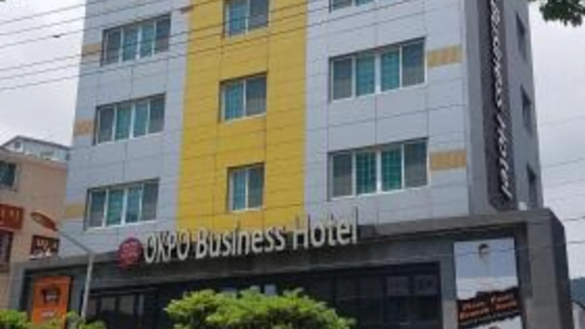 거제 옥포 비즈니스 호텔  3성급 호텔 부대시설