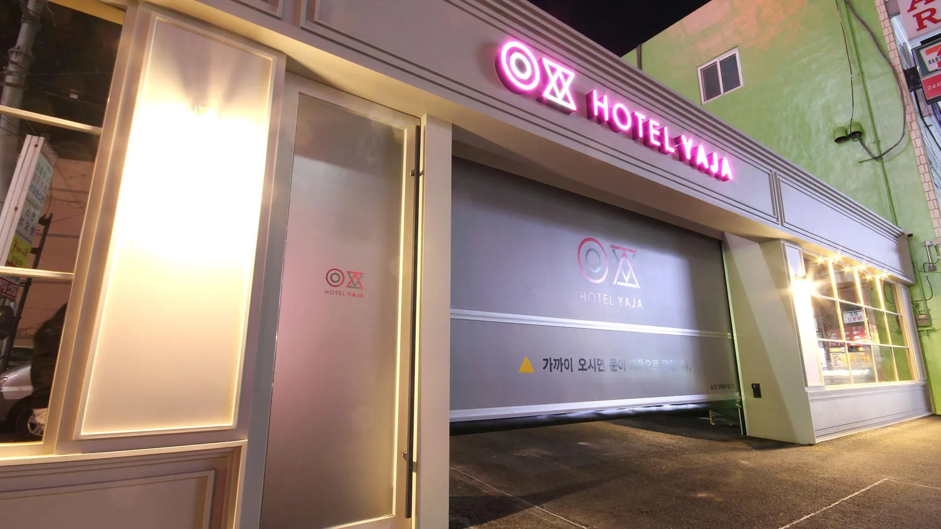 포항 호텔 야자 포항 영일대점 2성급 호텔 외관