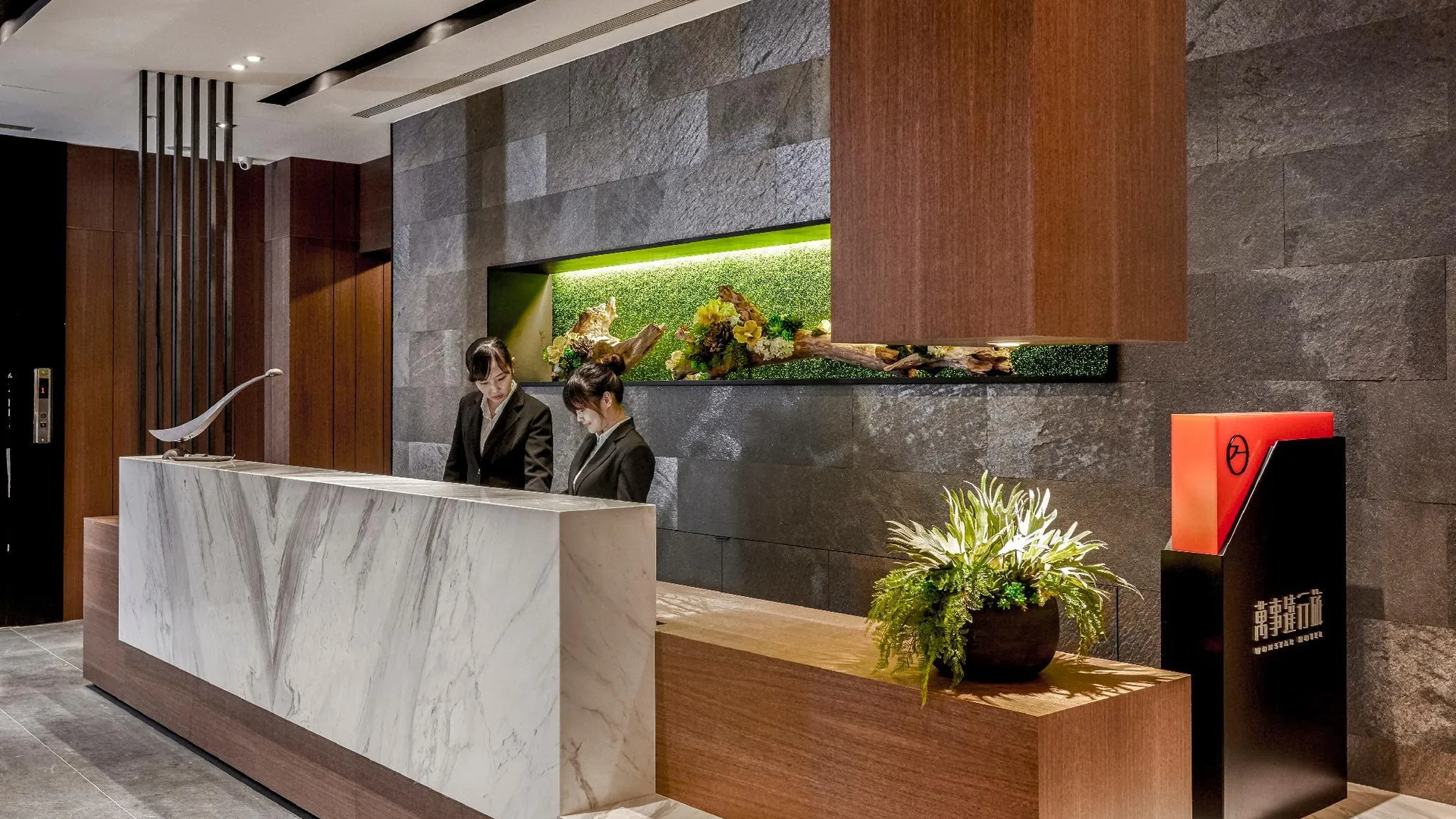 타이베이 원스타 호텔 3성급 호텔 레스토랑