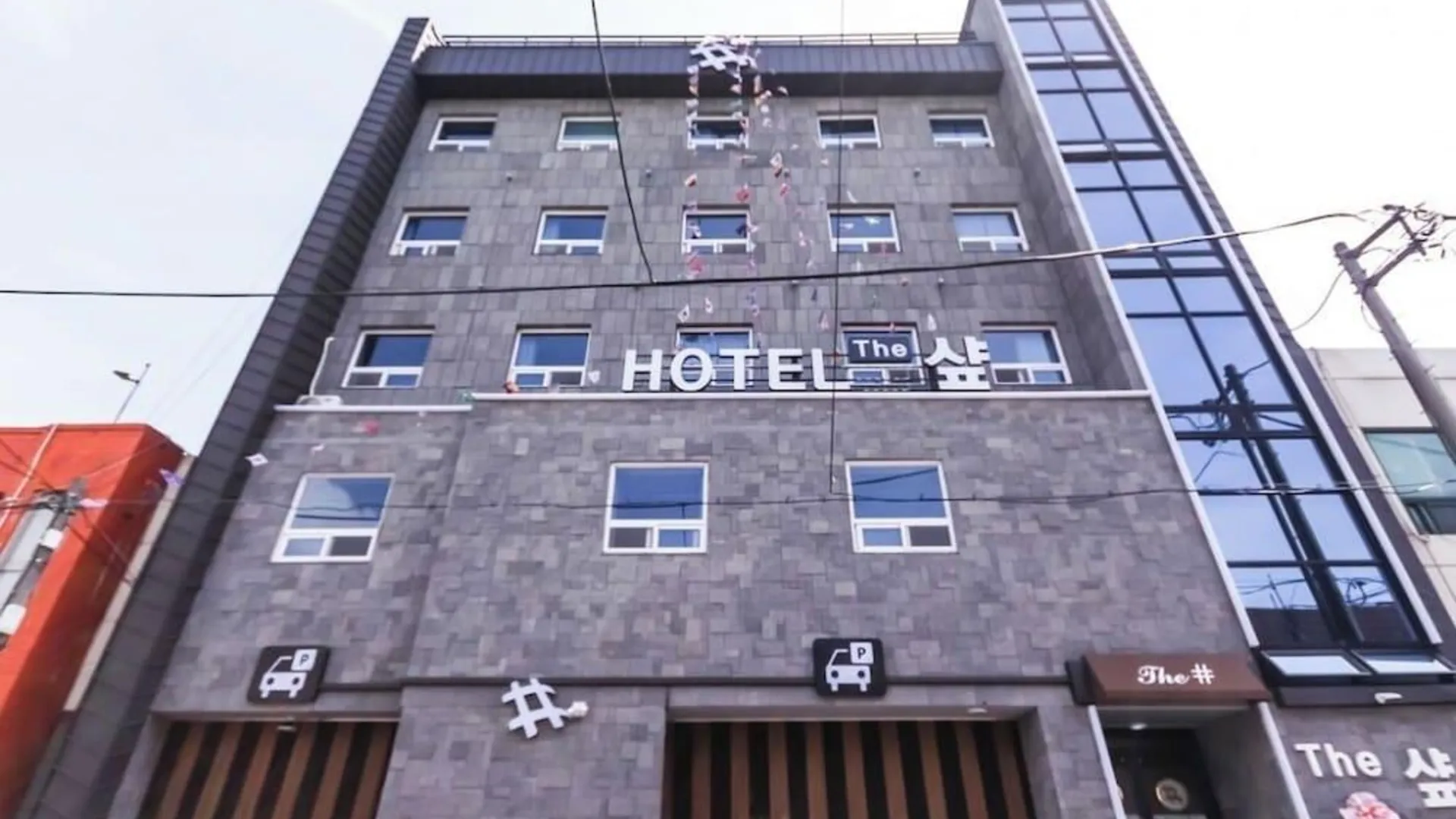 창원 The Sharp Hotel 호텔 로비