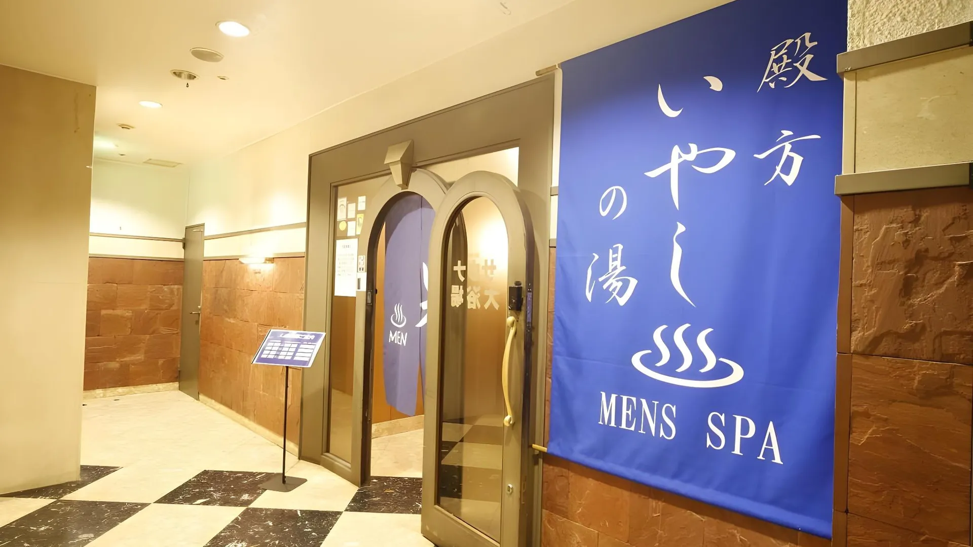 도쿄 / 동경 아사쿠사 센트럴 호텔 3성급 호텔 레스토랑