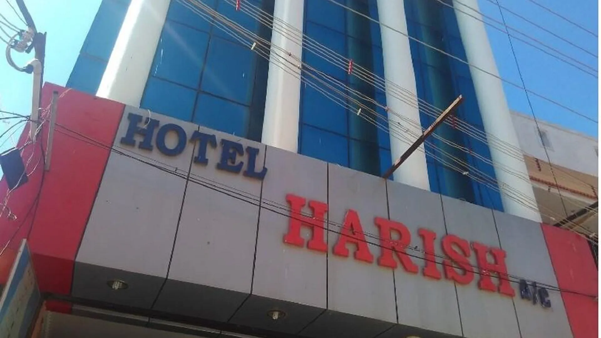 람메스와람 하리쉬 호텔 2성급 호텔 전망