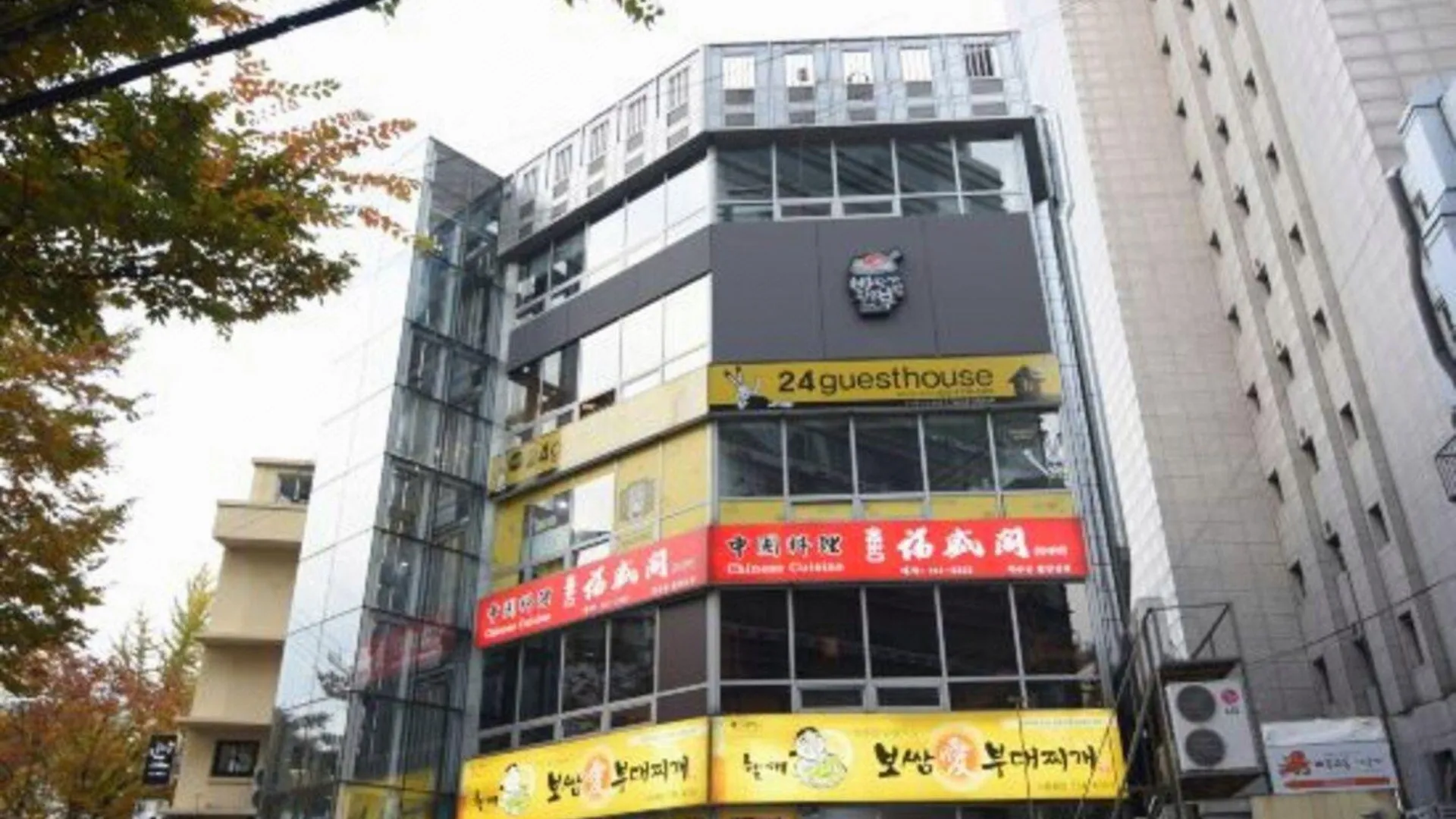 서울 24 게스트하우스 명동 에비뉴 1성급 호텔 부대시설