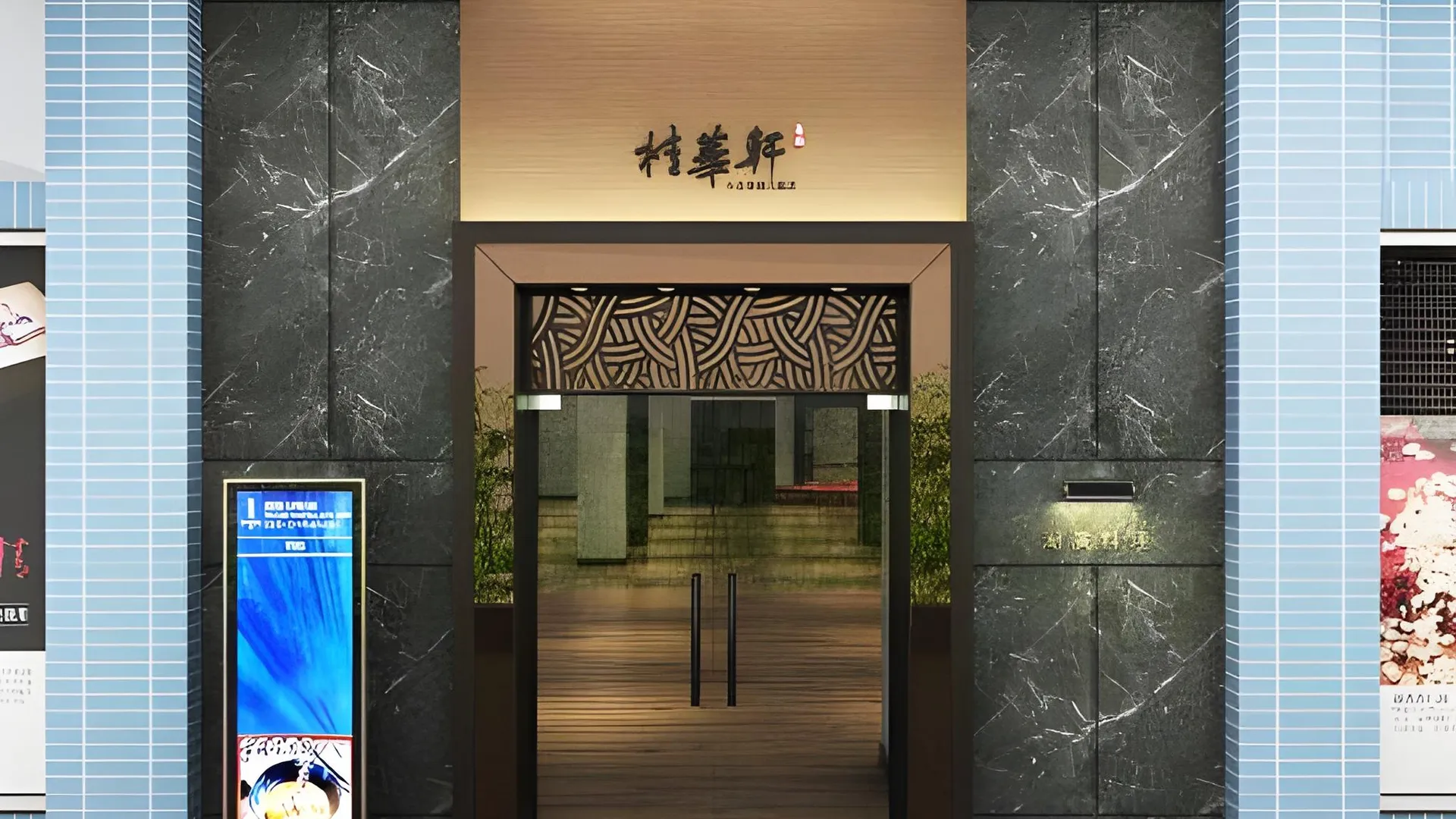 타이베이 메트로 인 3성급 호텔 수영장