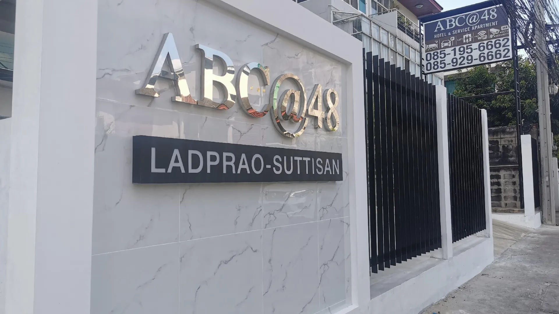 방콕 ABC@48 호텔 앤 서비스 아파트먼트 4성급 호텔 레스토랑