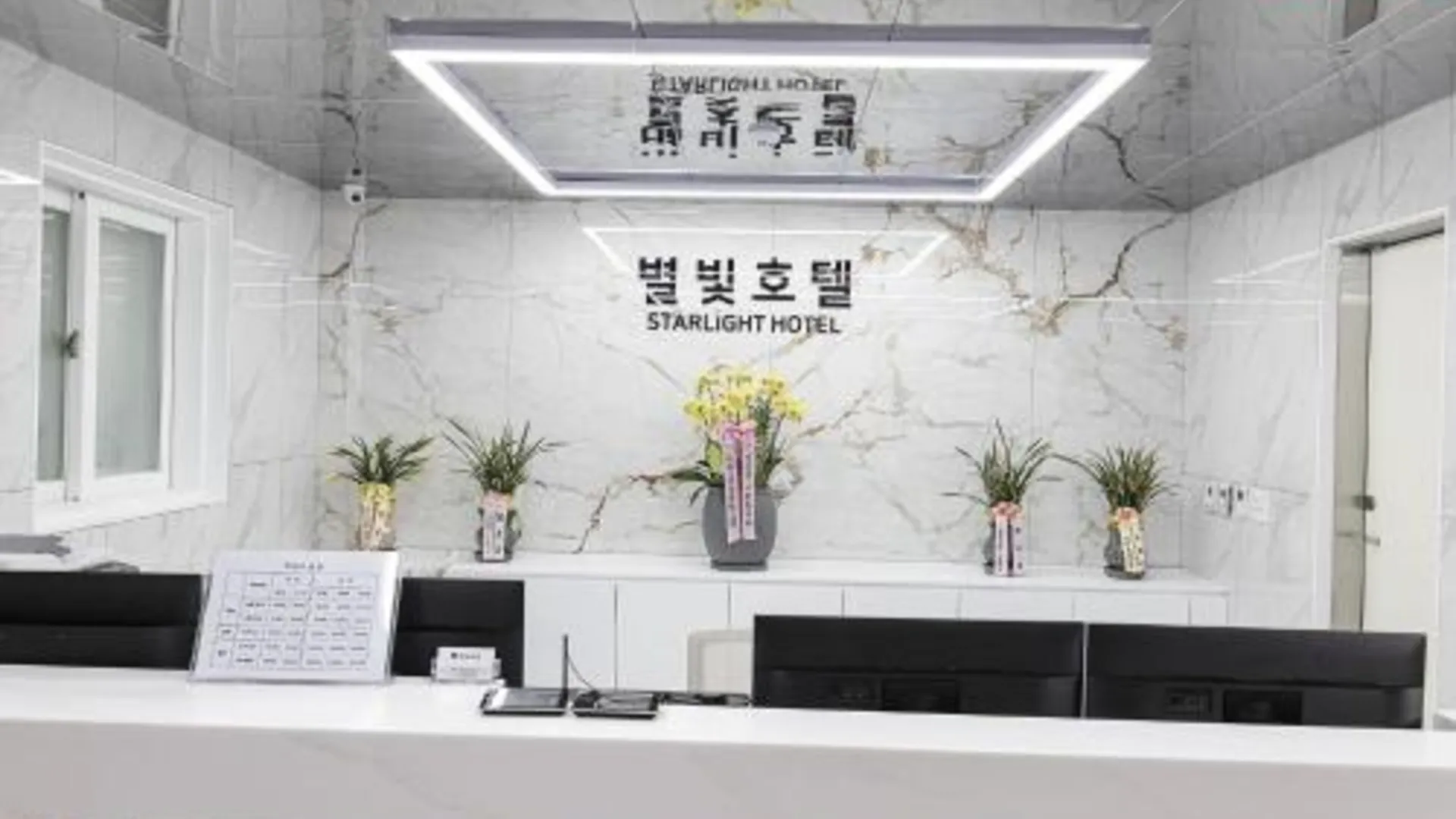 서울 영등포 스타라이트 호텔 스타 3성급 호텔 객실