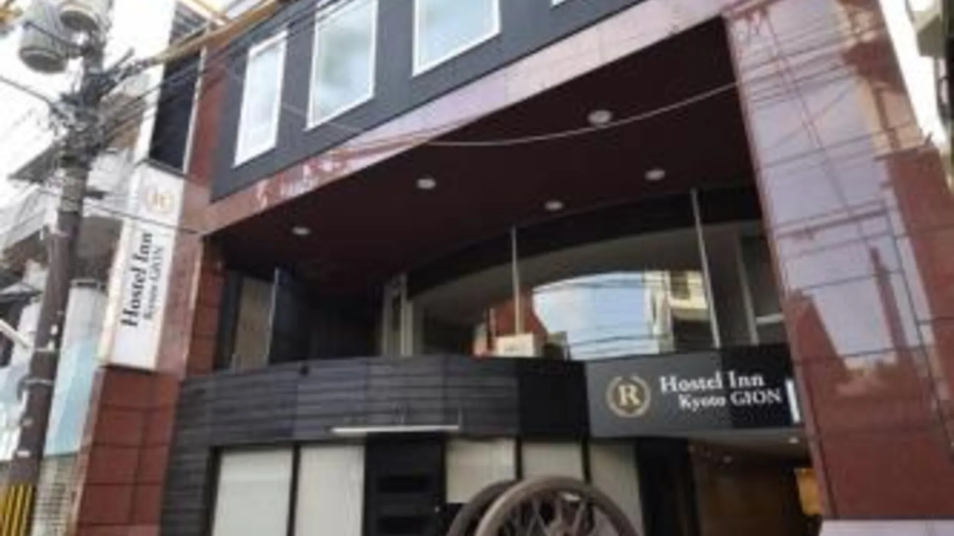 교토 호스텔 인 교토 기온 4성급 게스트하우스 객실