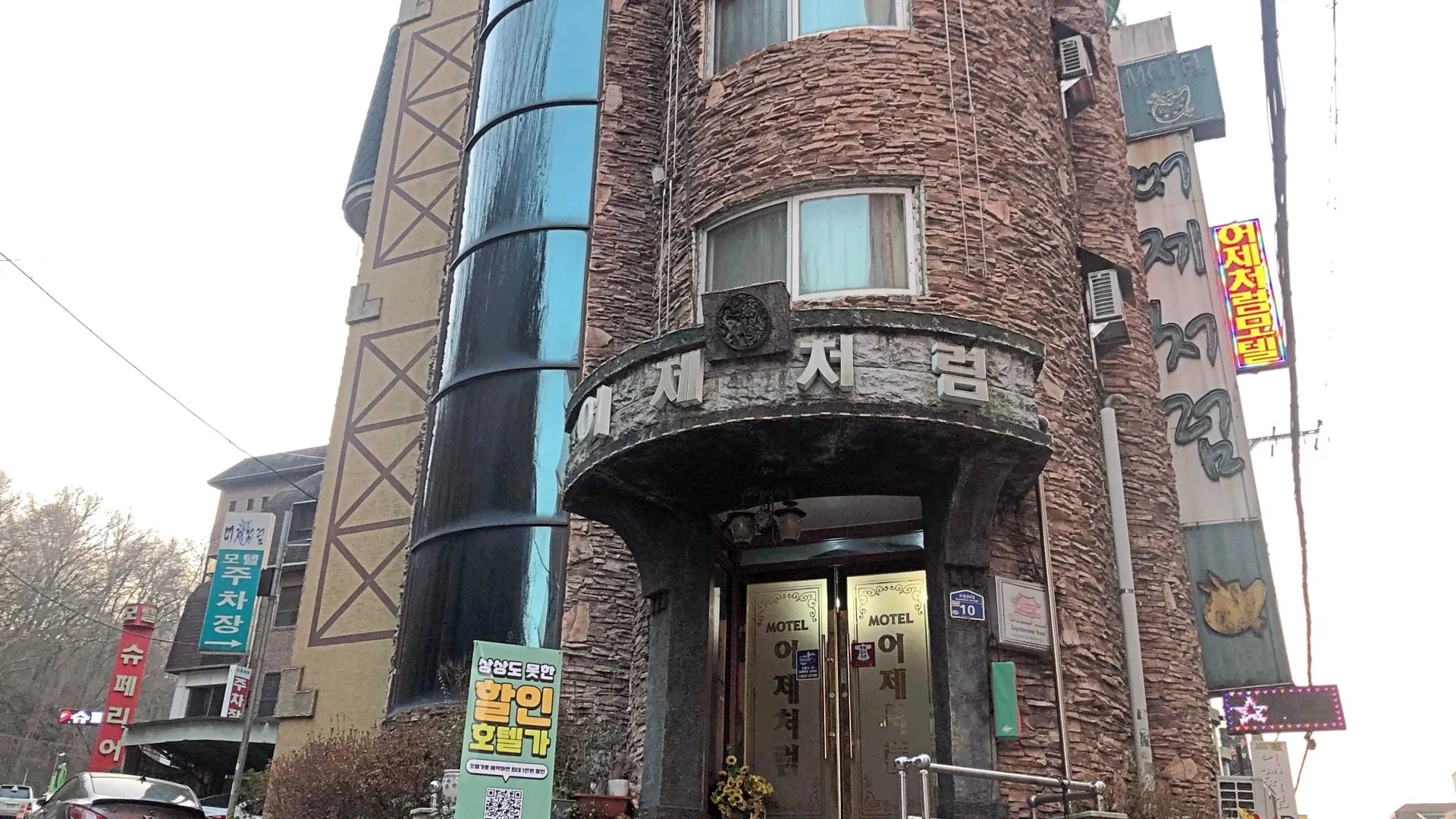 전주 전주 우아동 어제처럼 호텔 객실