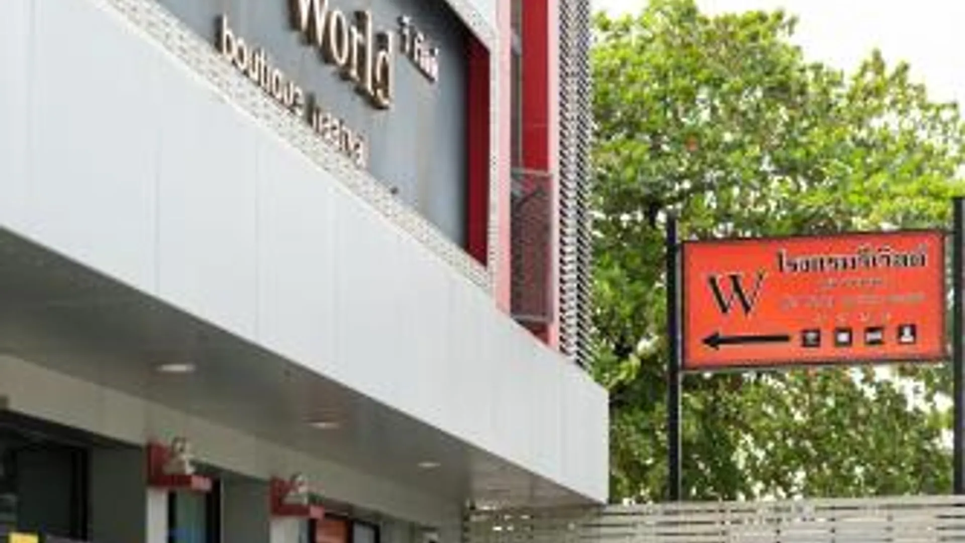 핫야이 위 월드 부티크 핫야이 2성급 호텔 레스토랑