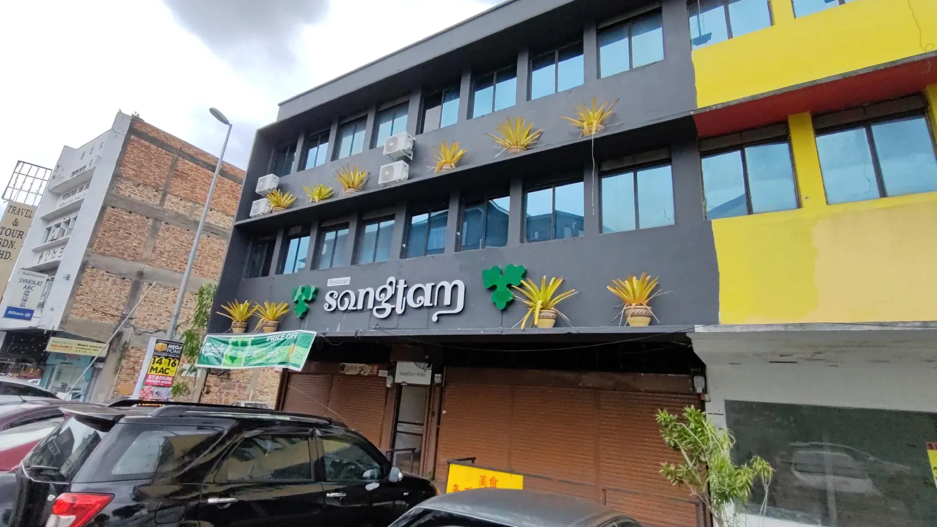 이포 Songtam Hotel 3성급 호텔 레스토랑