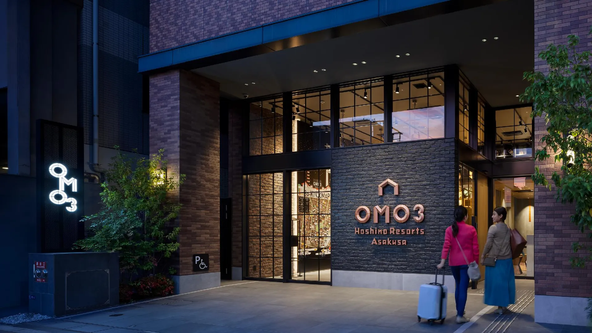 도쿄 / 동경 OMO3 아사쿠사 바이 호시노 리조트 3성급 호텔 수영장