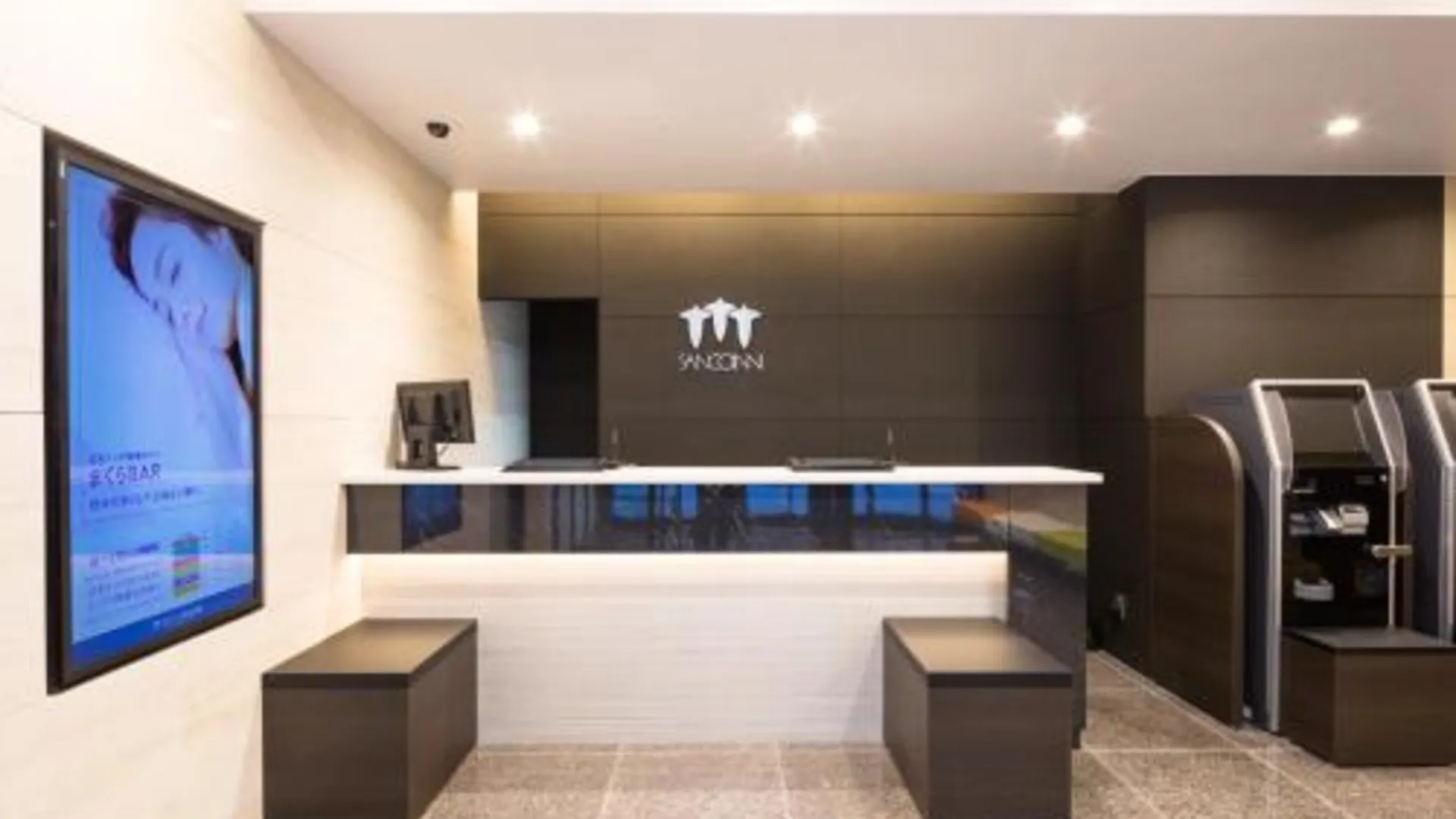 오사카 산코 인 오사카 요도야바시 시키노유 3성급 호텔 객실