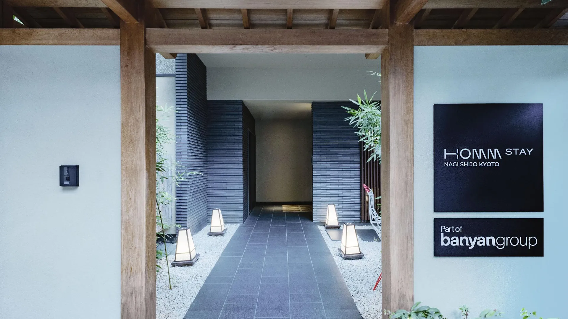 교토 홈 스테이 나기 시조 교토 바이 바니안 그룹 4성급 호텔 객실