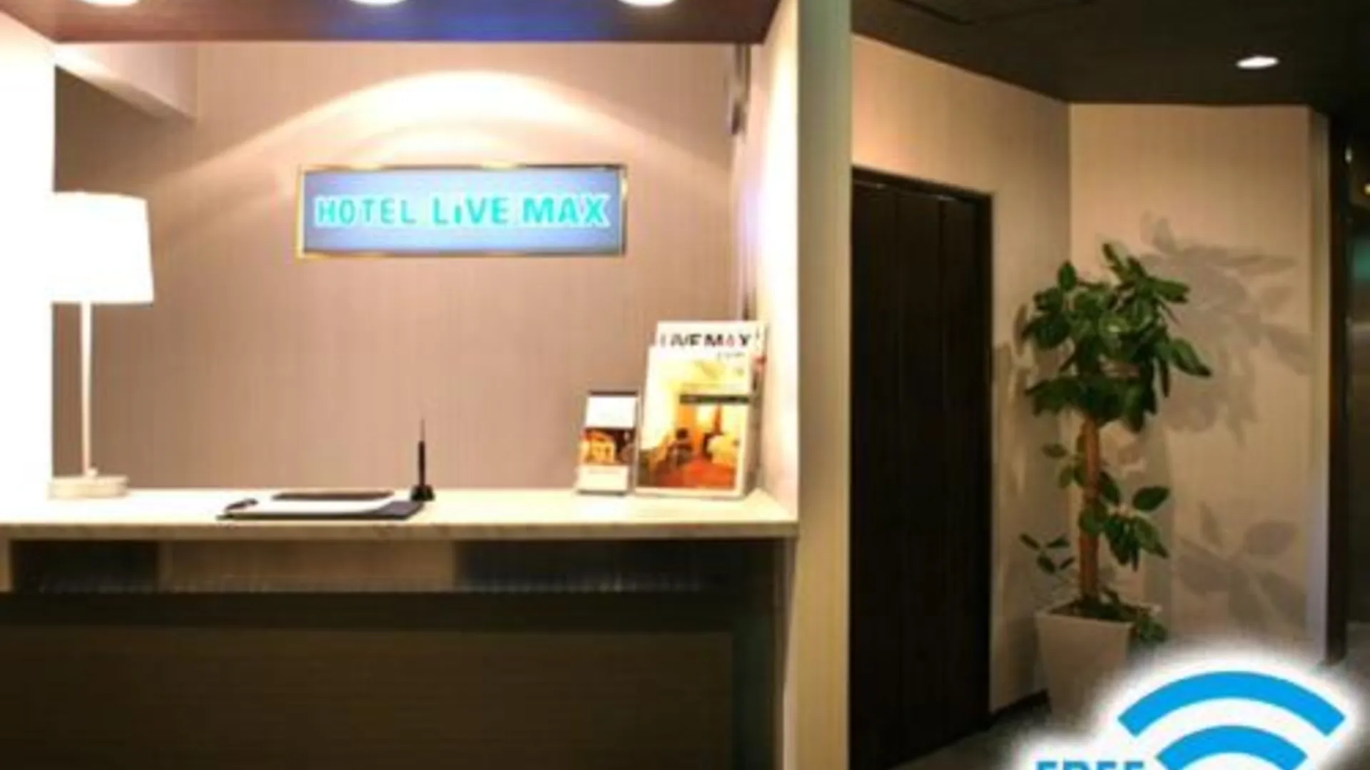 오사카 호텔 라이브맥스 신 오사카 2성급 호텔 로비