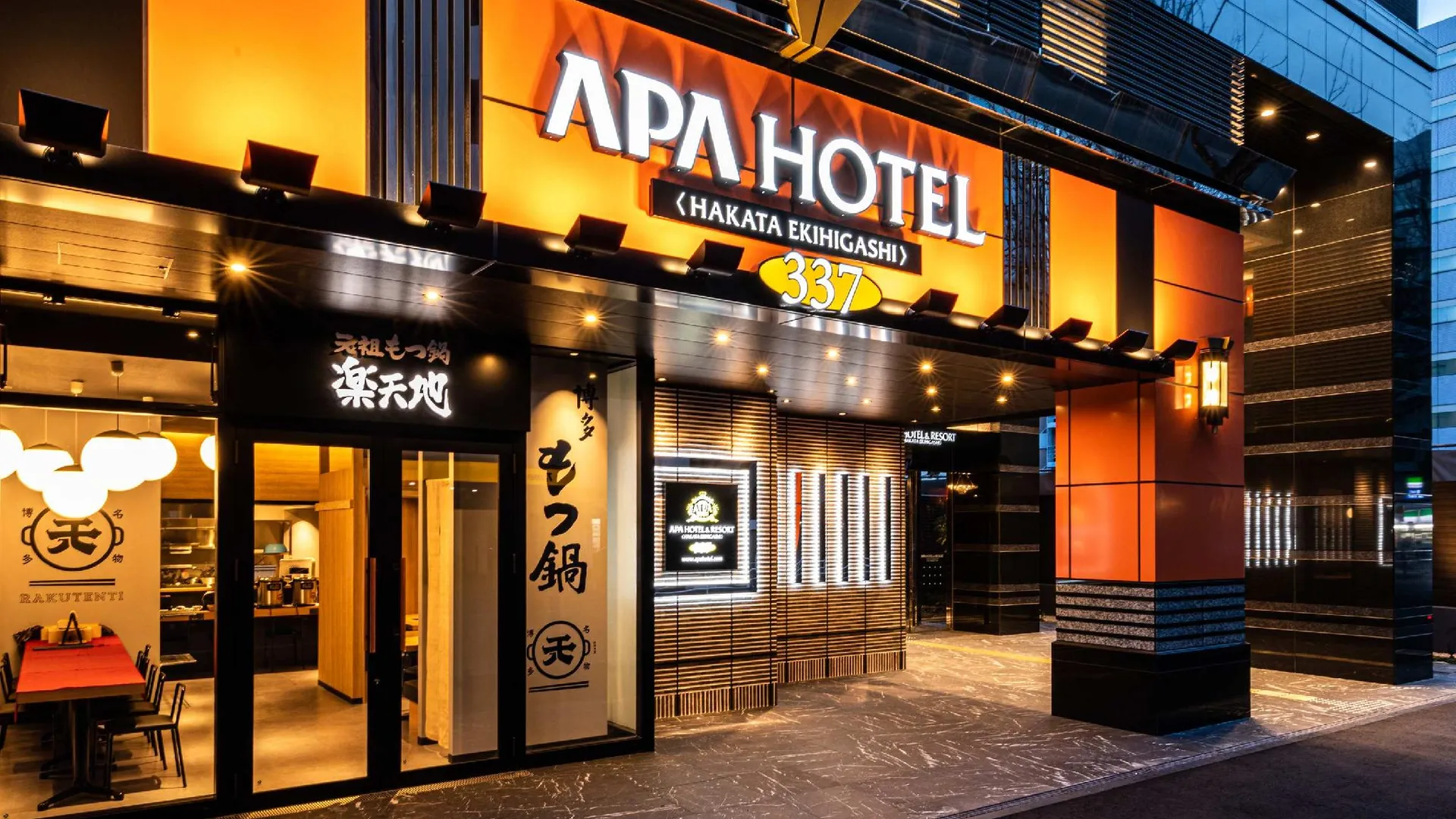 후쿠오카 APA Hotel & Resort Hakata Ekihigashi 3성급 호텔 부대시설