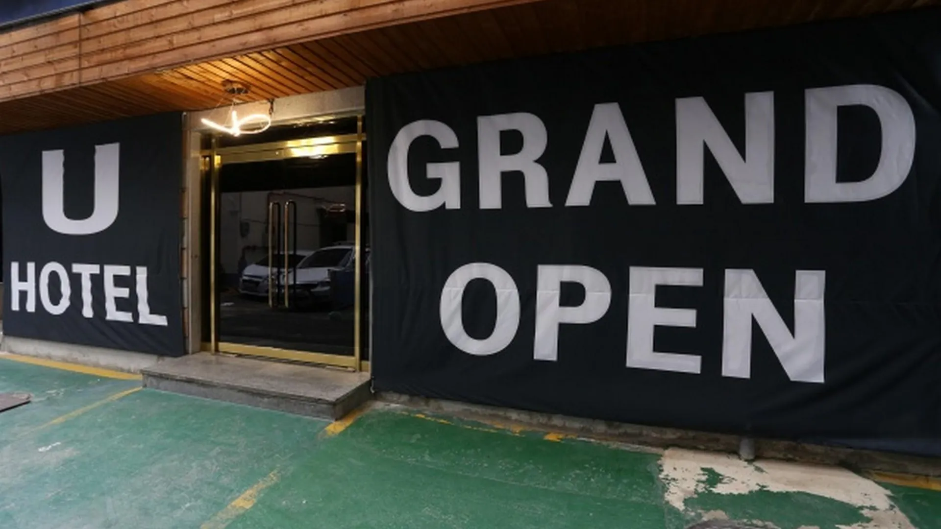 서울 신림 유호텔 1성급 호텔 부대시설