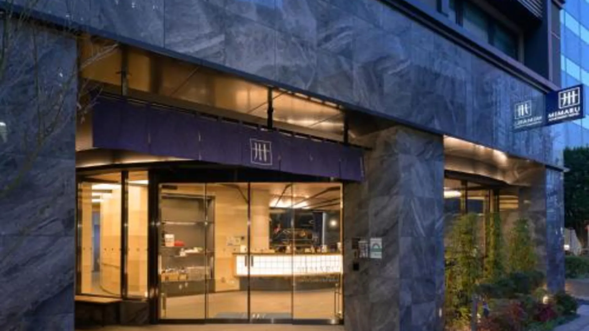 도쿄 / 동경 미마루 도쿄 신주쿠 웨스트 3성급 호텔 객실