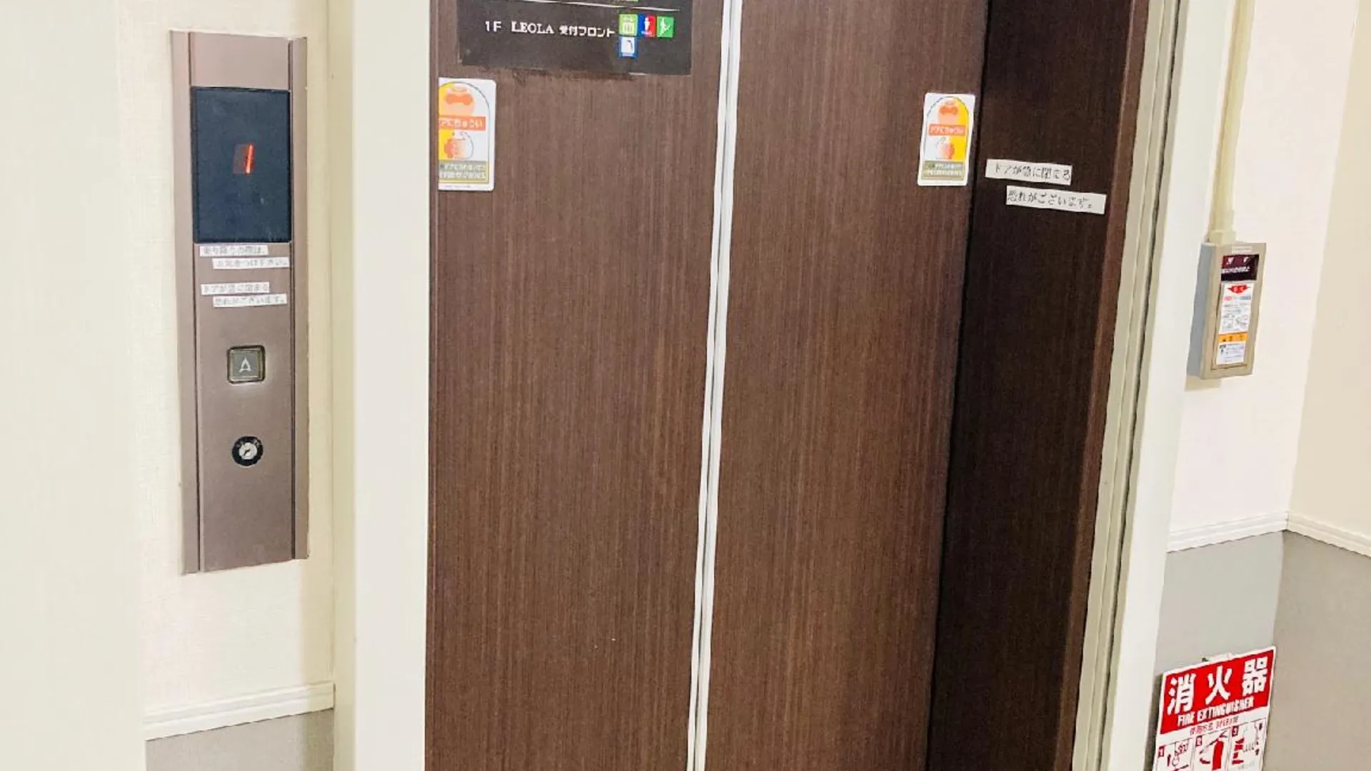 오사카 레올라 타마츠쿠리 2성급 호텔 레스토랑