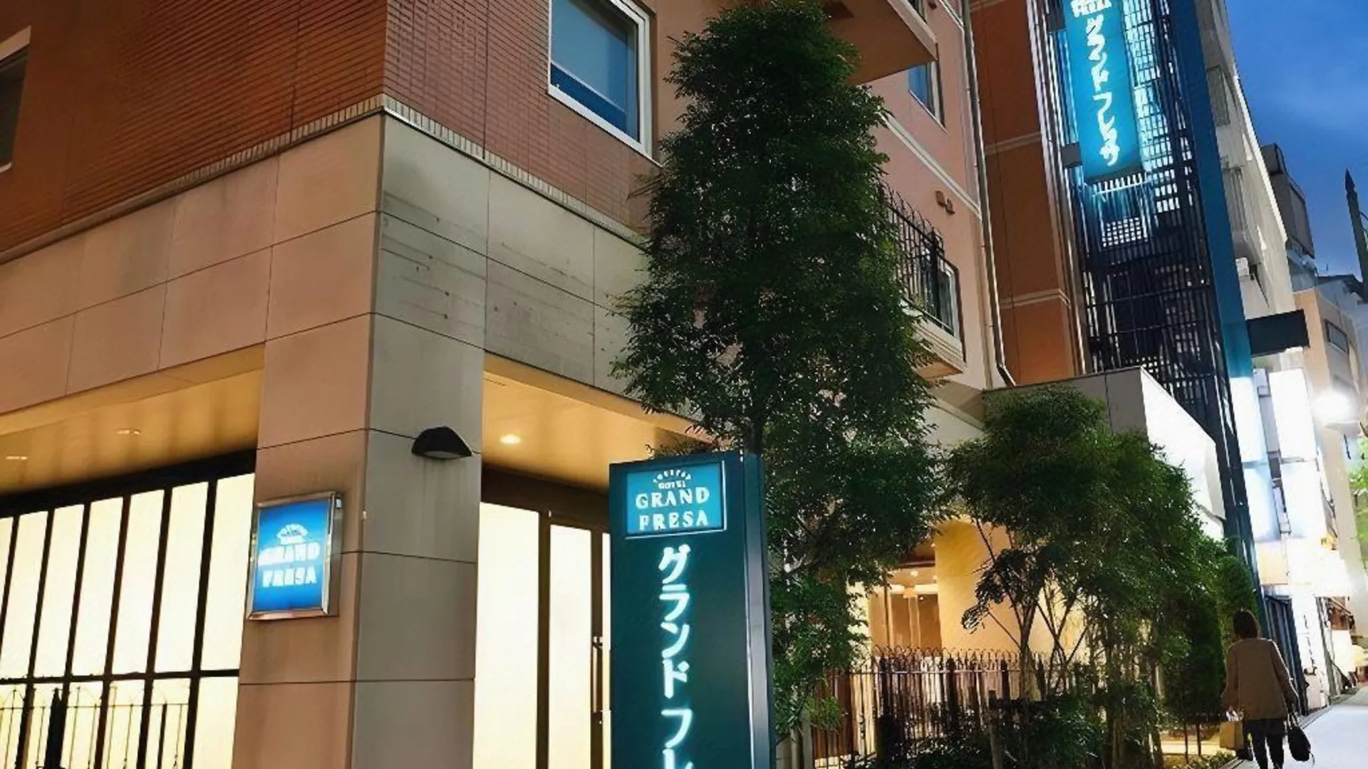 도쿄 / 동경 소테츠 프레사 인 도쿄-아카사카 3성급 호텔 부대시설