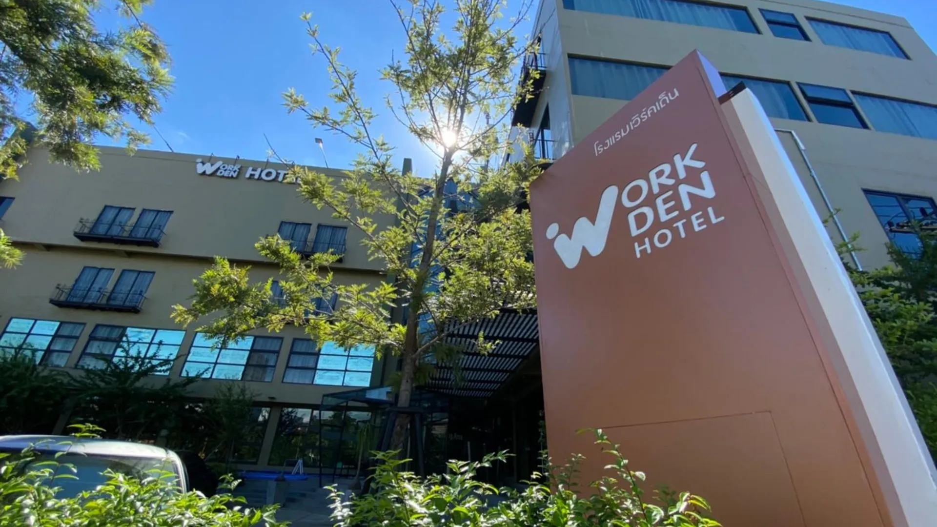 치앙라이 워크 덴 치앙라이 3성급 호텔 객실