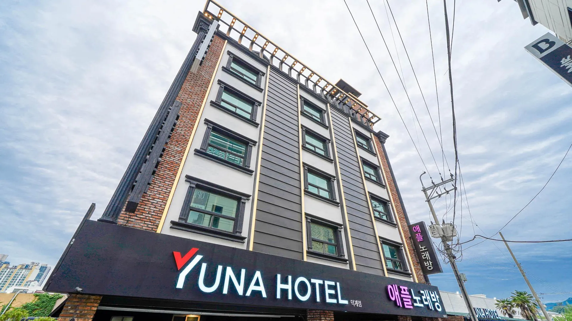 양산 양산 덕계 YUNA(유나) 호텔 1성급 호텔 부대시설