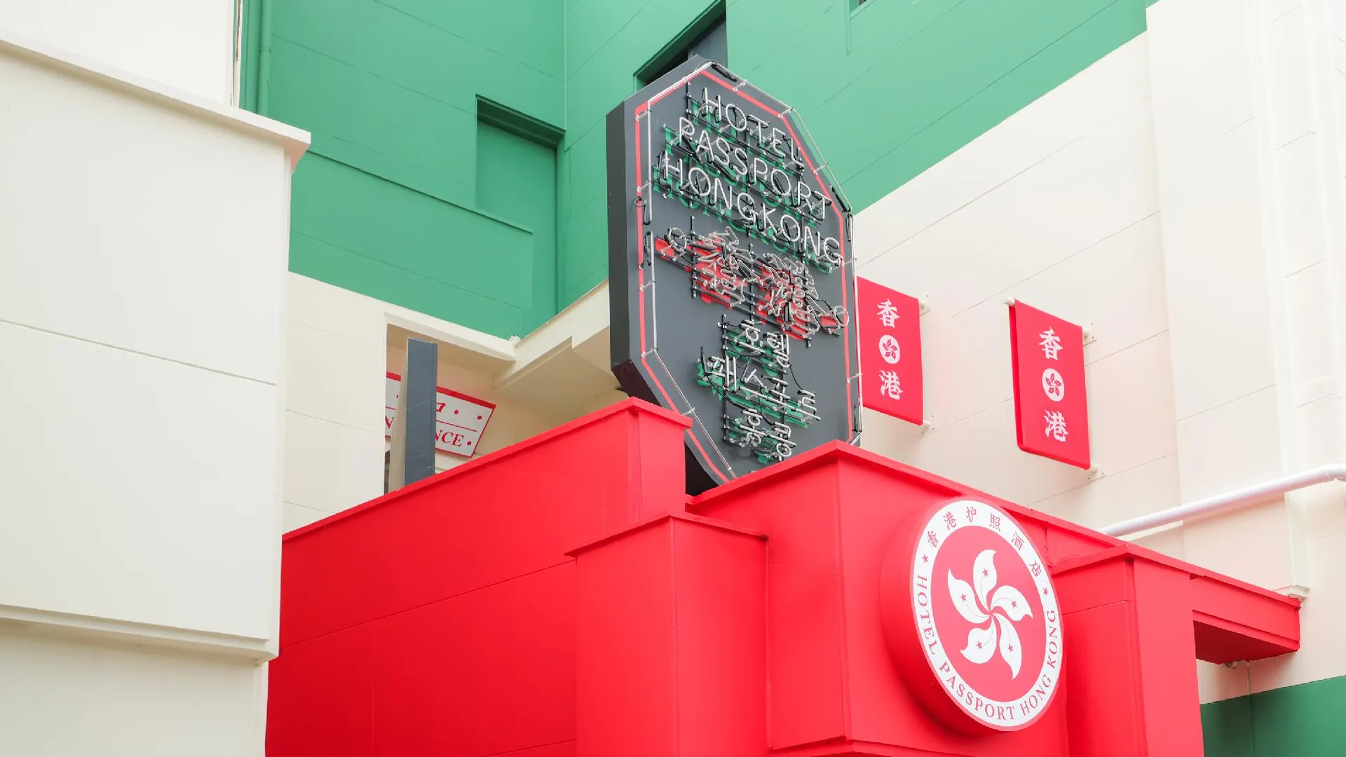 고성 고성 스테이 패스포트 홍콩 고성점 호텔 레스토랑