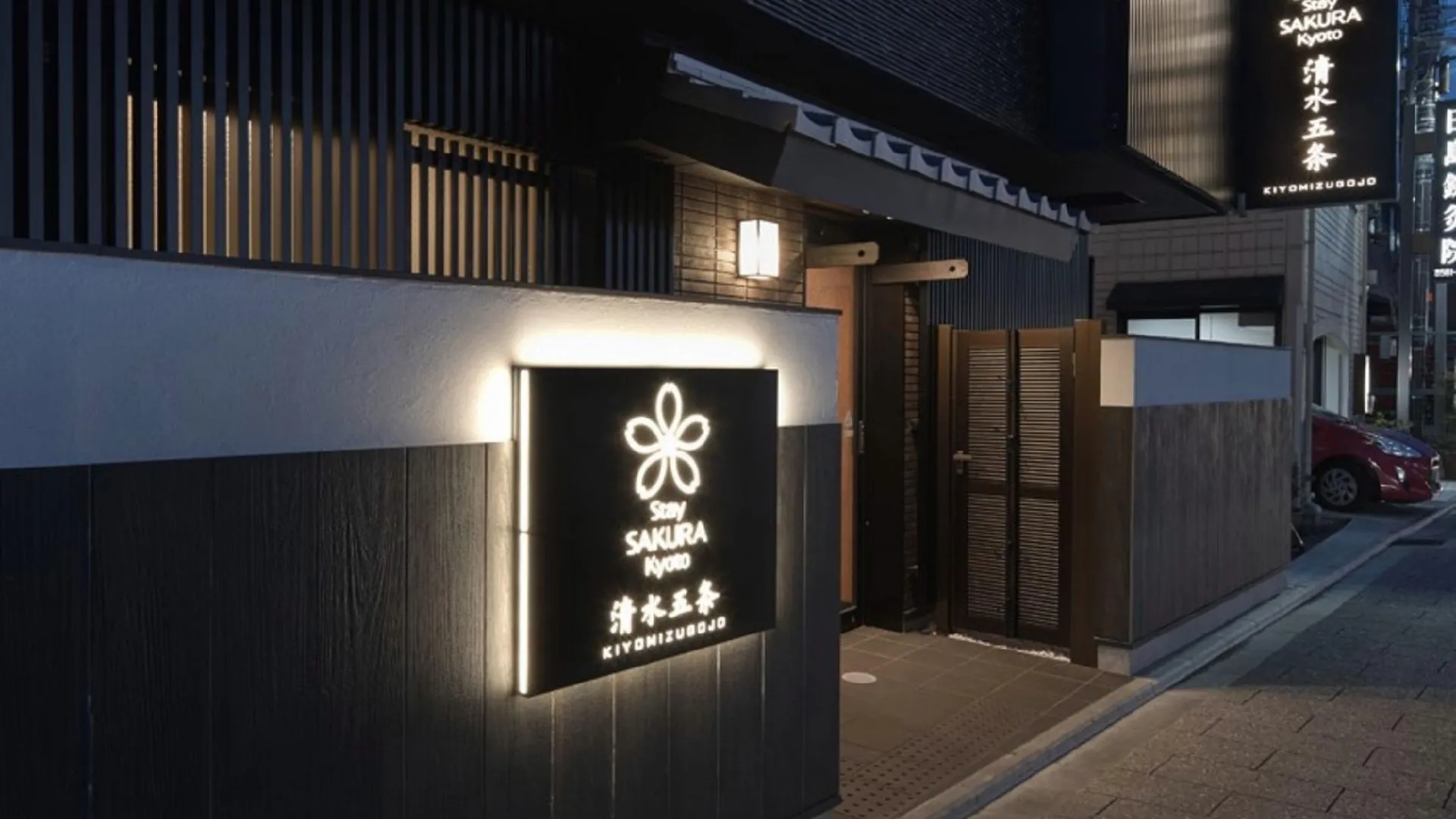 교토 스테이 사쿠라 교토 기요미즈 고조 3성급 호텔 전망