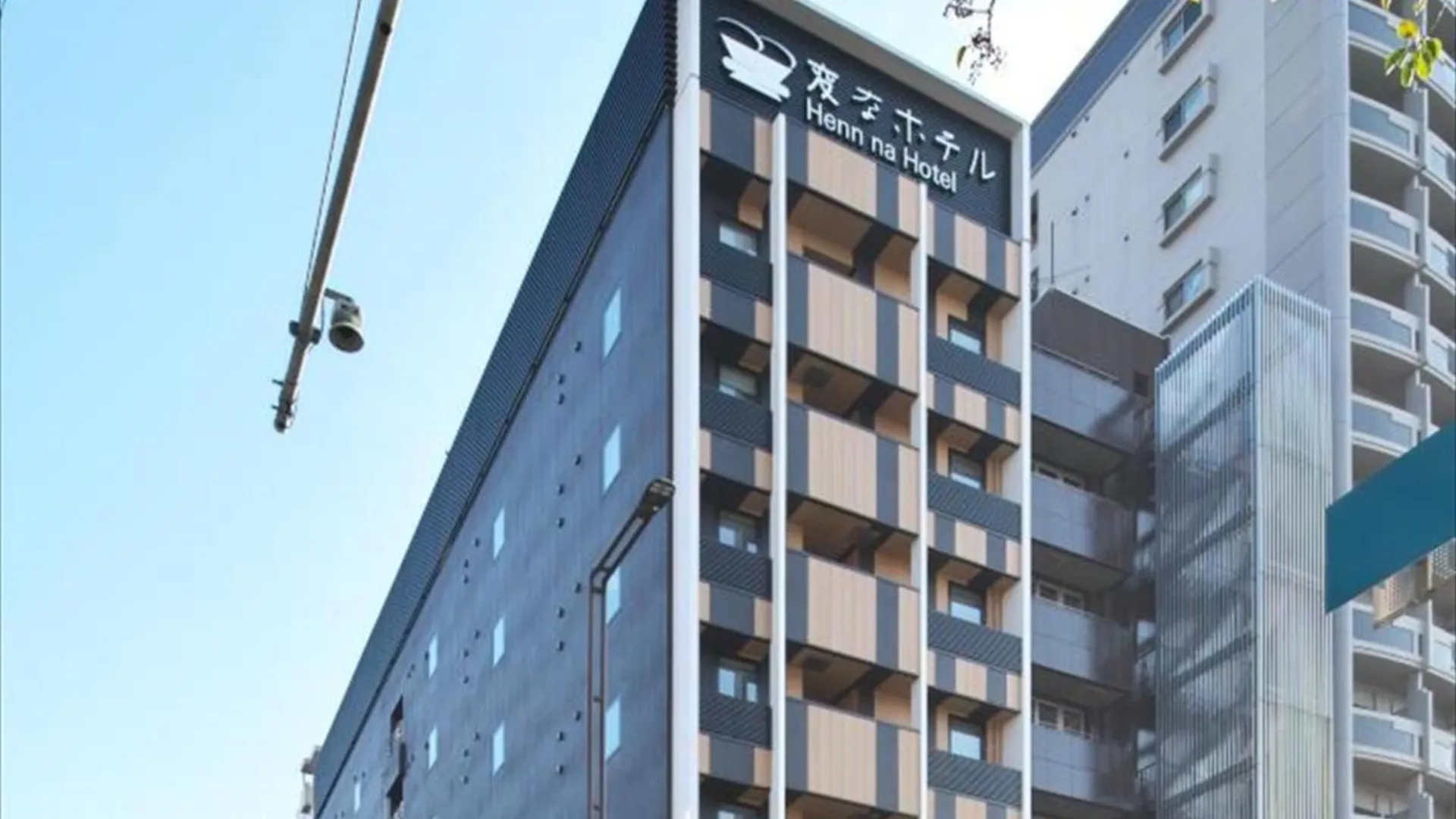 후쿠오카 Henn na Hotel Fukuoka Hakata 3성급 호텔 부대시설