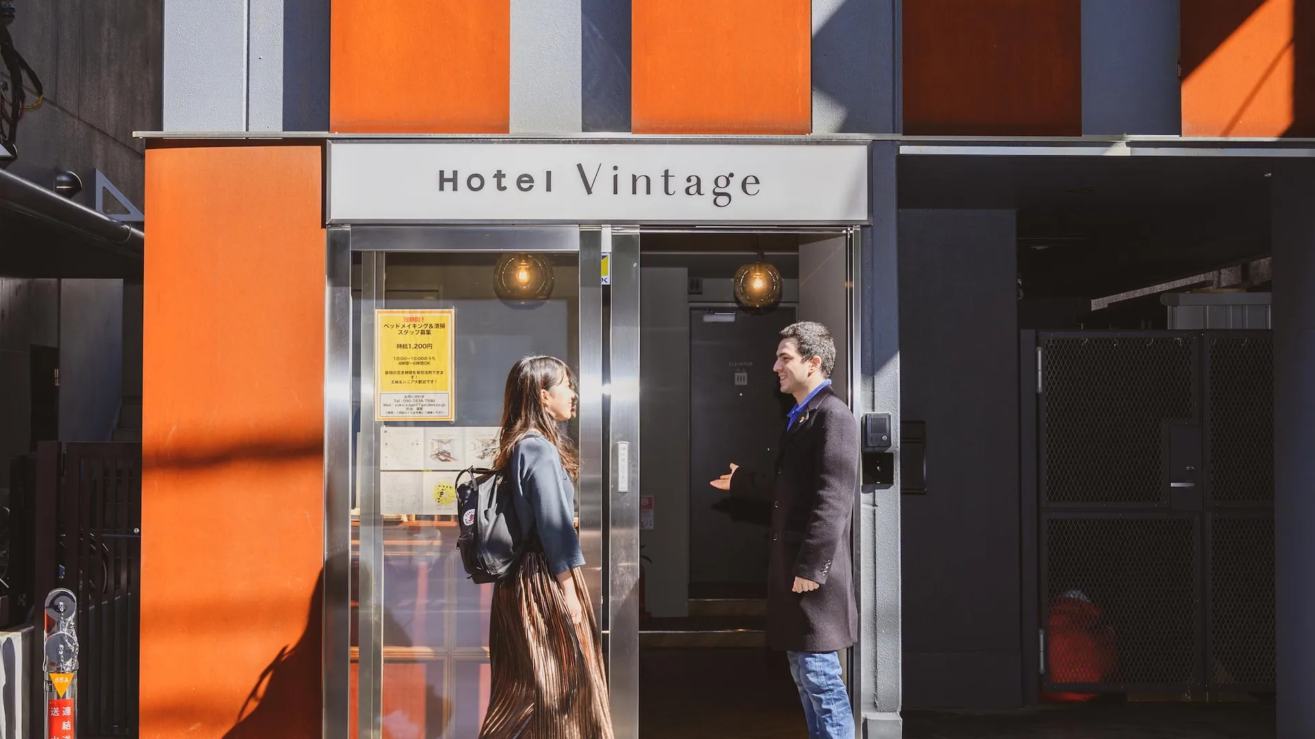 도쿄 / 동경 호텔 빈티지 도쿄 츠키지 4성급 호텔 부대시설