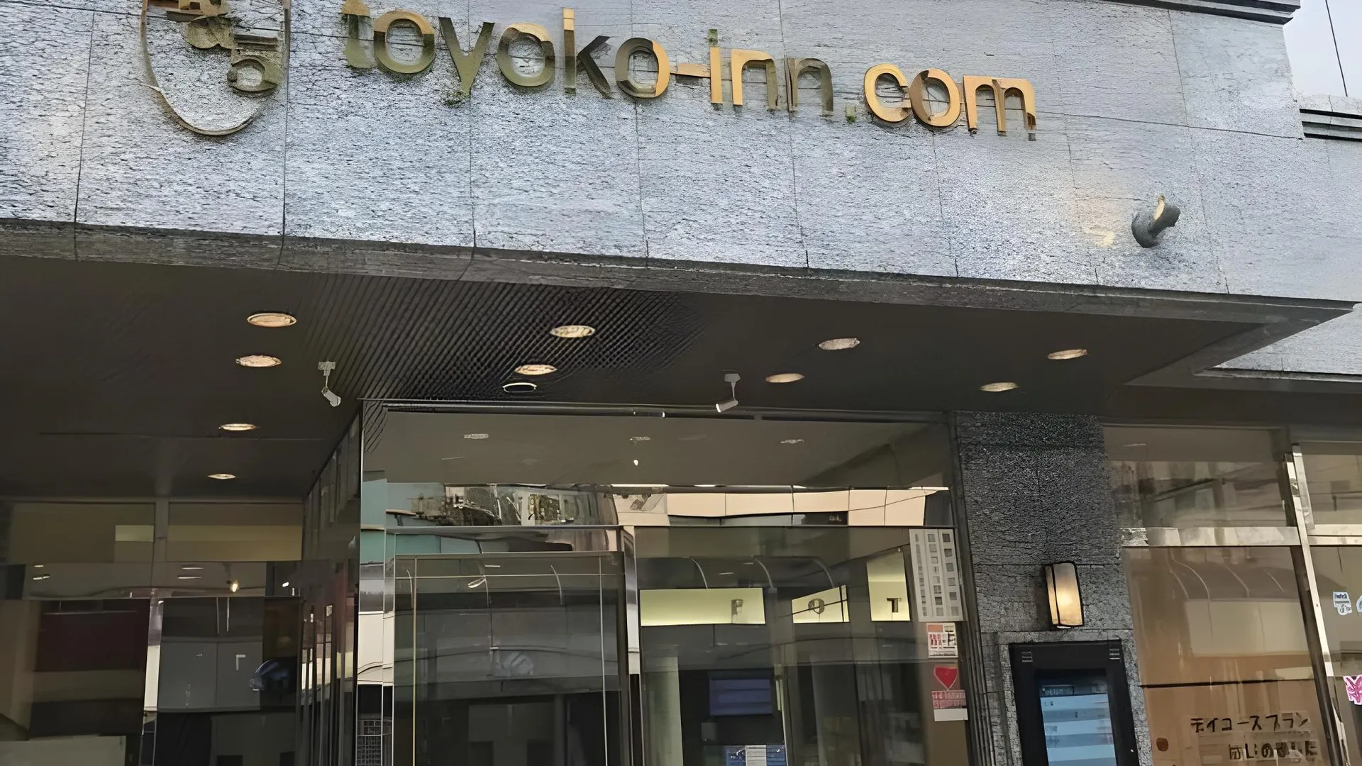 오사카 Toyoko Inn Osaka Honmachi No2 호텔 전망
