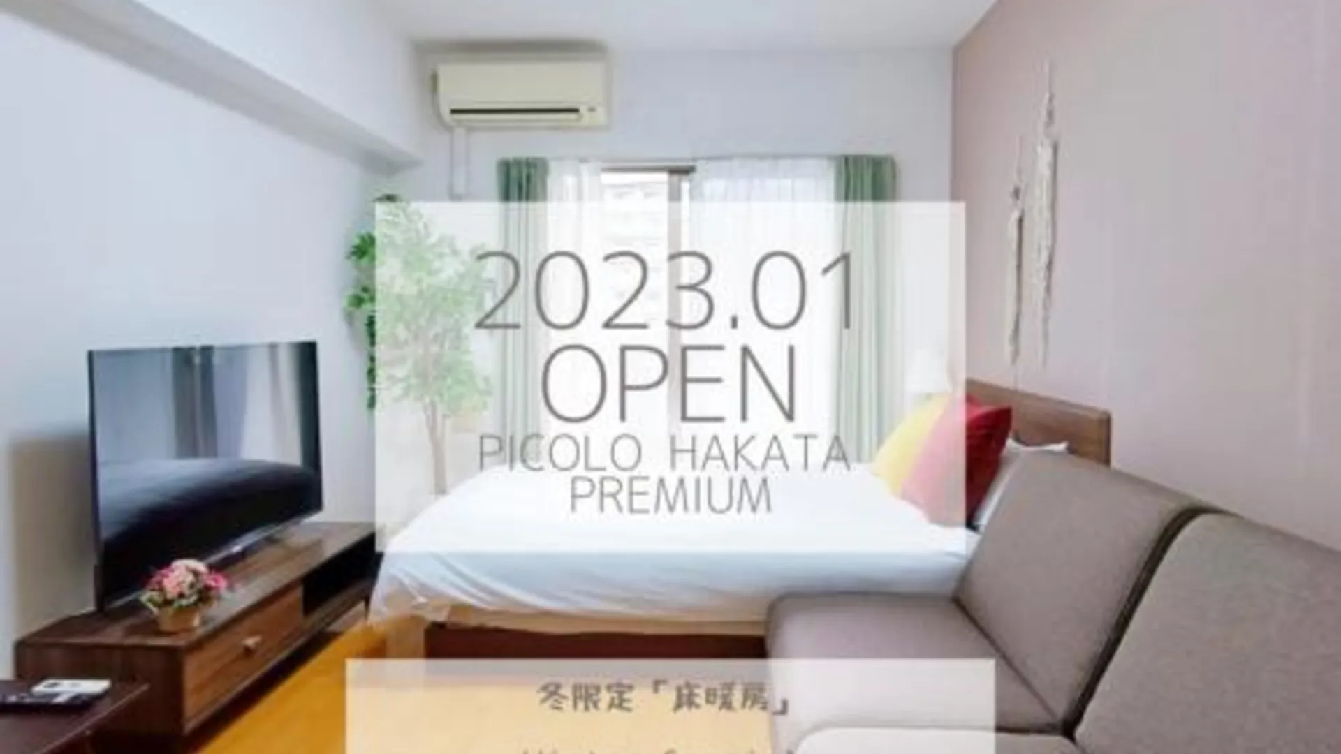 후쿠오카 Picoro Hakata - Vacation STAY 11333 2성급 게스트하우스 객실
