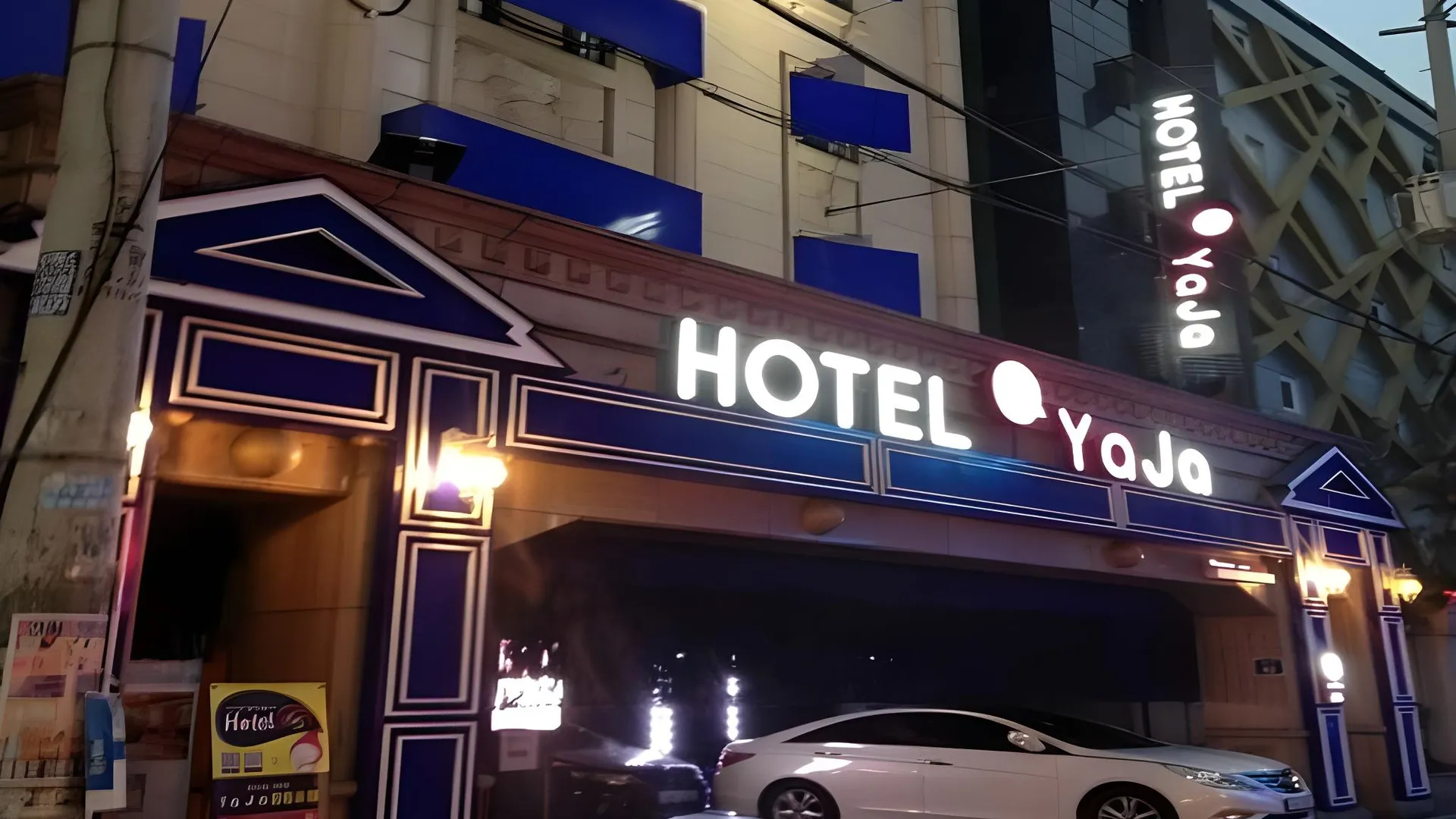 서울 호텔 야자 영등포 2성급 호텔 객실