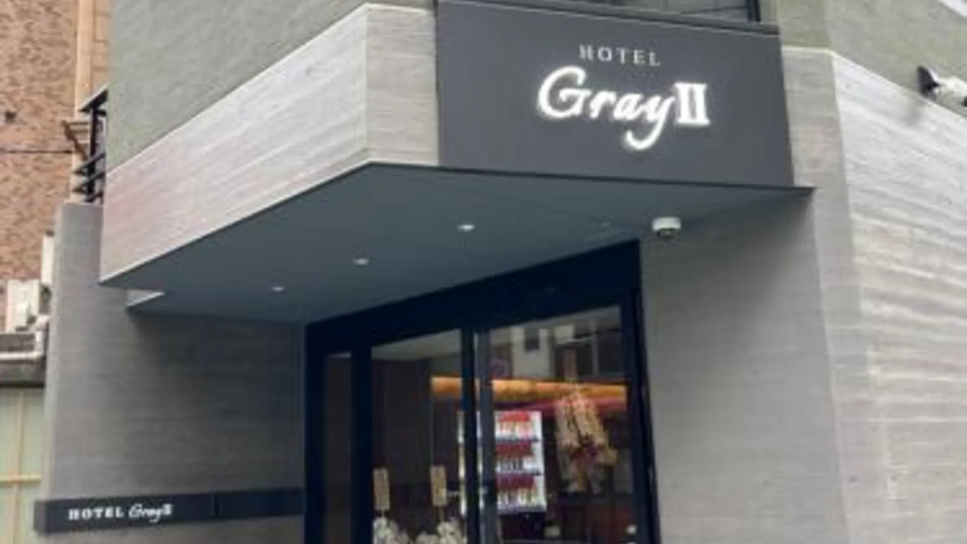오사카 HOTEL GrayⅡ 3성급 호텔 레스토랑