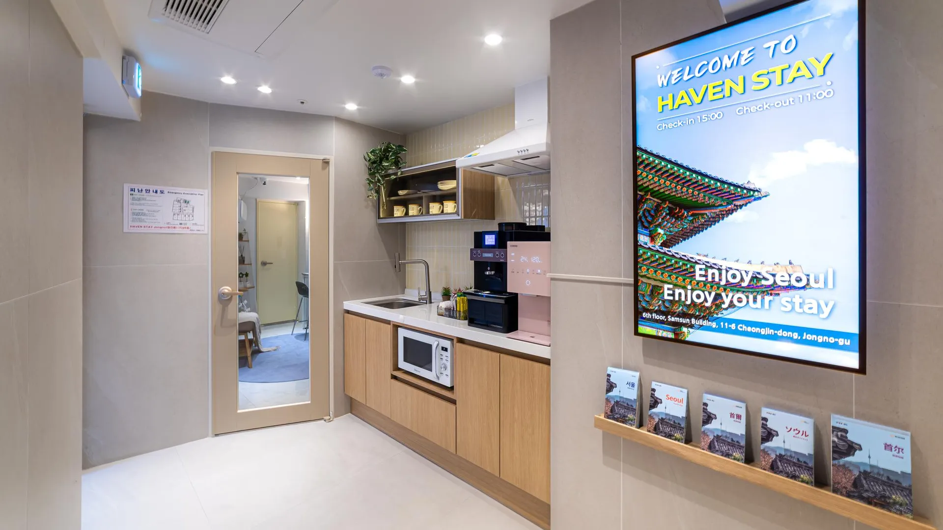 헤이븐스테이 종로