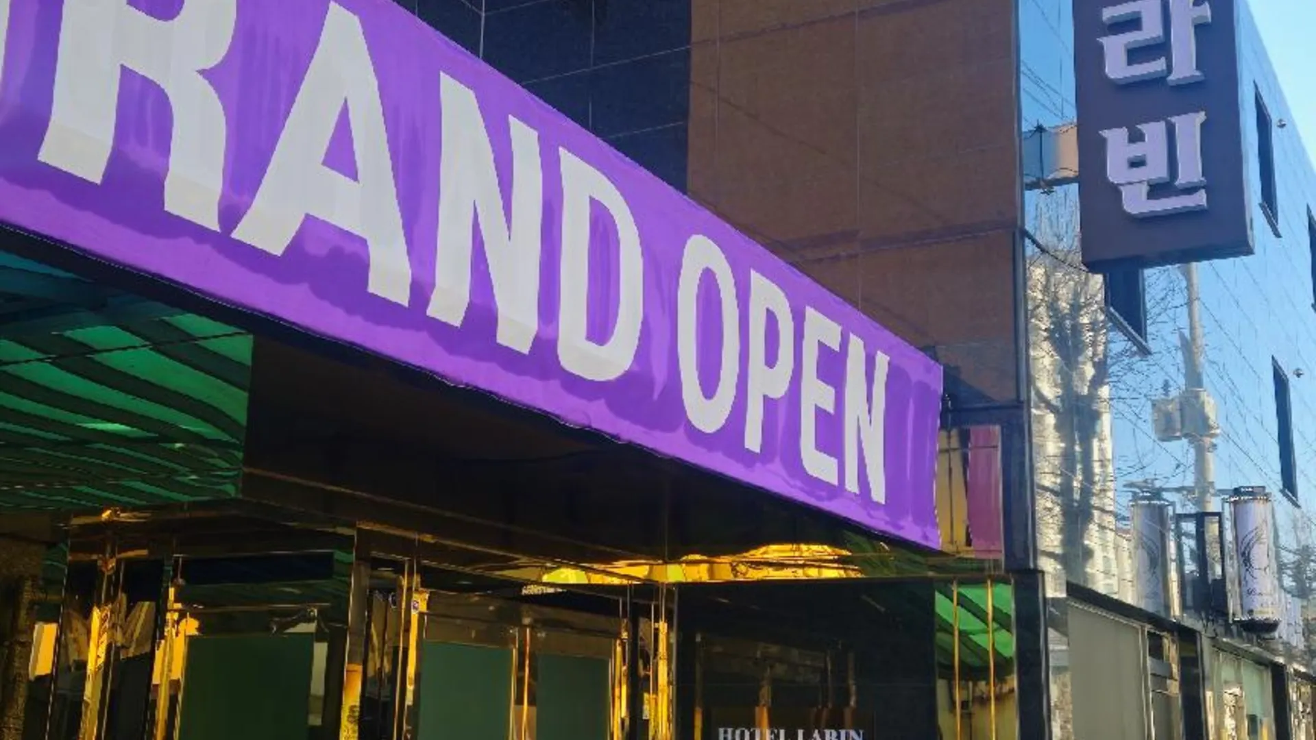 서울 독산 호텔라빈 호텔 로비