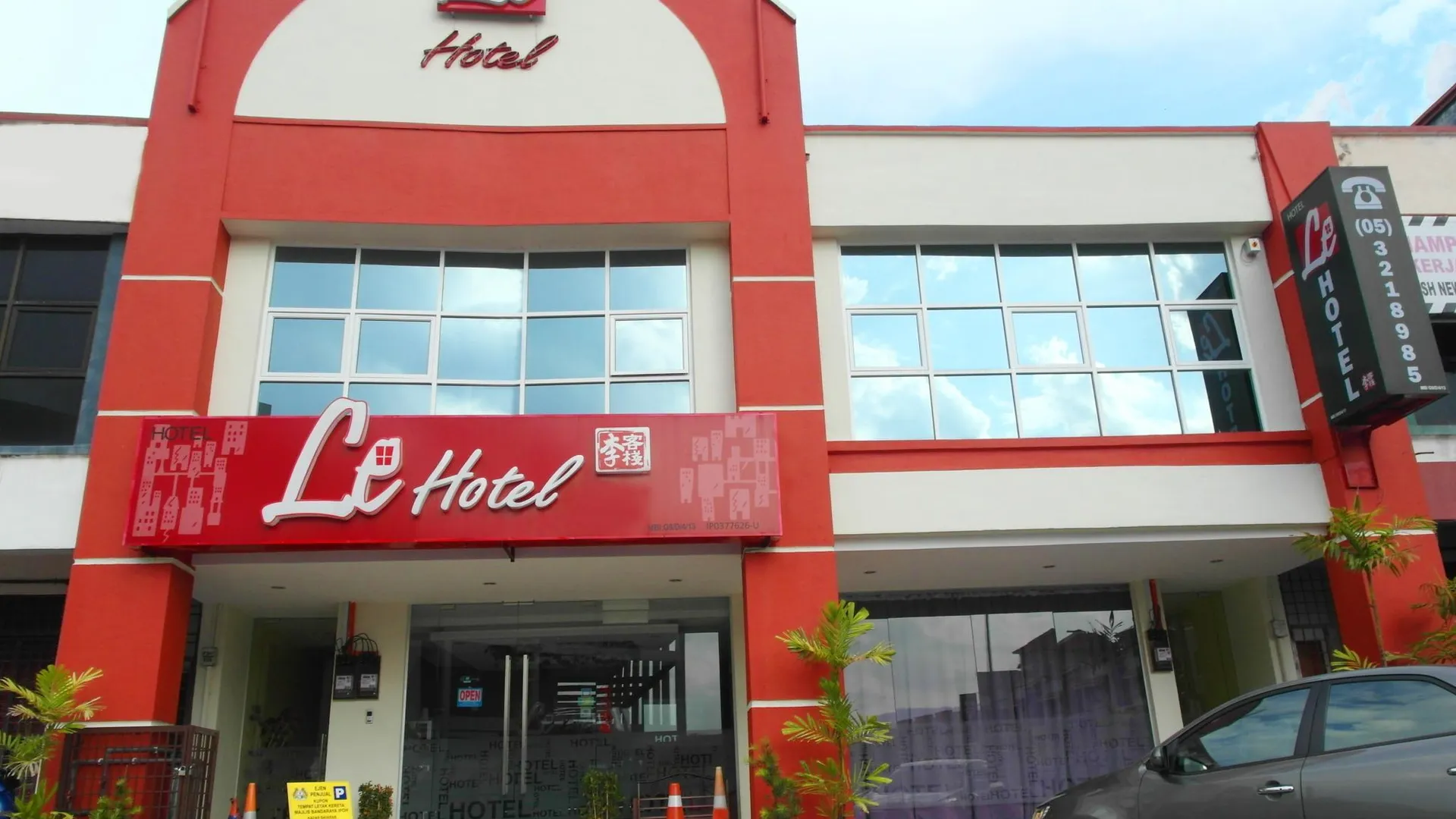 이포 르 호텔 1성급 호텔 객실