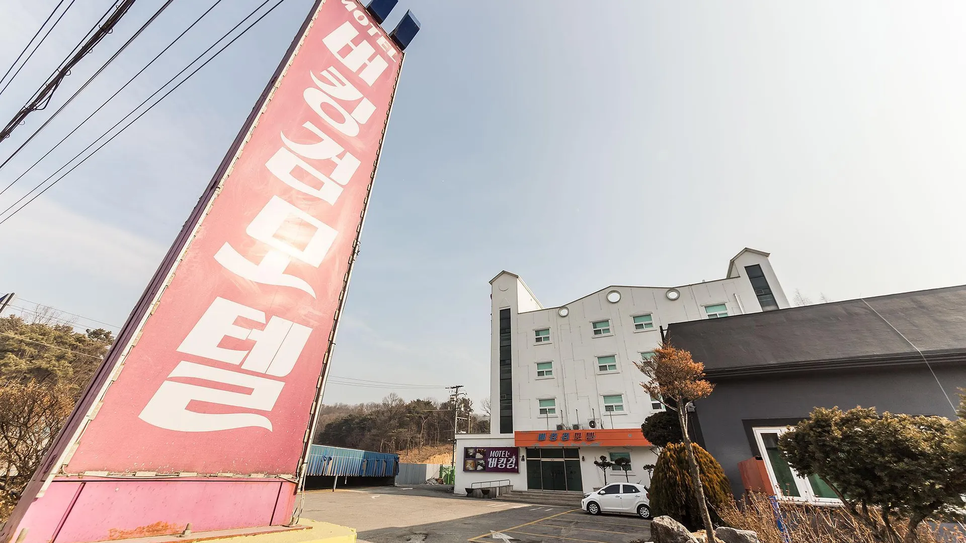 안성 안성 버킹검 호텔 객실