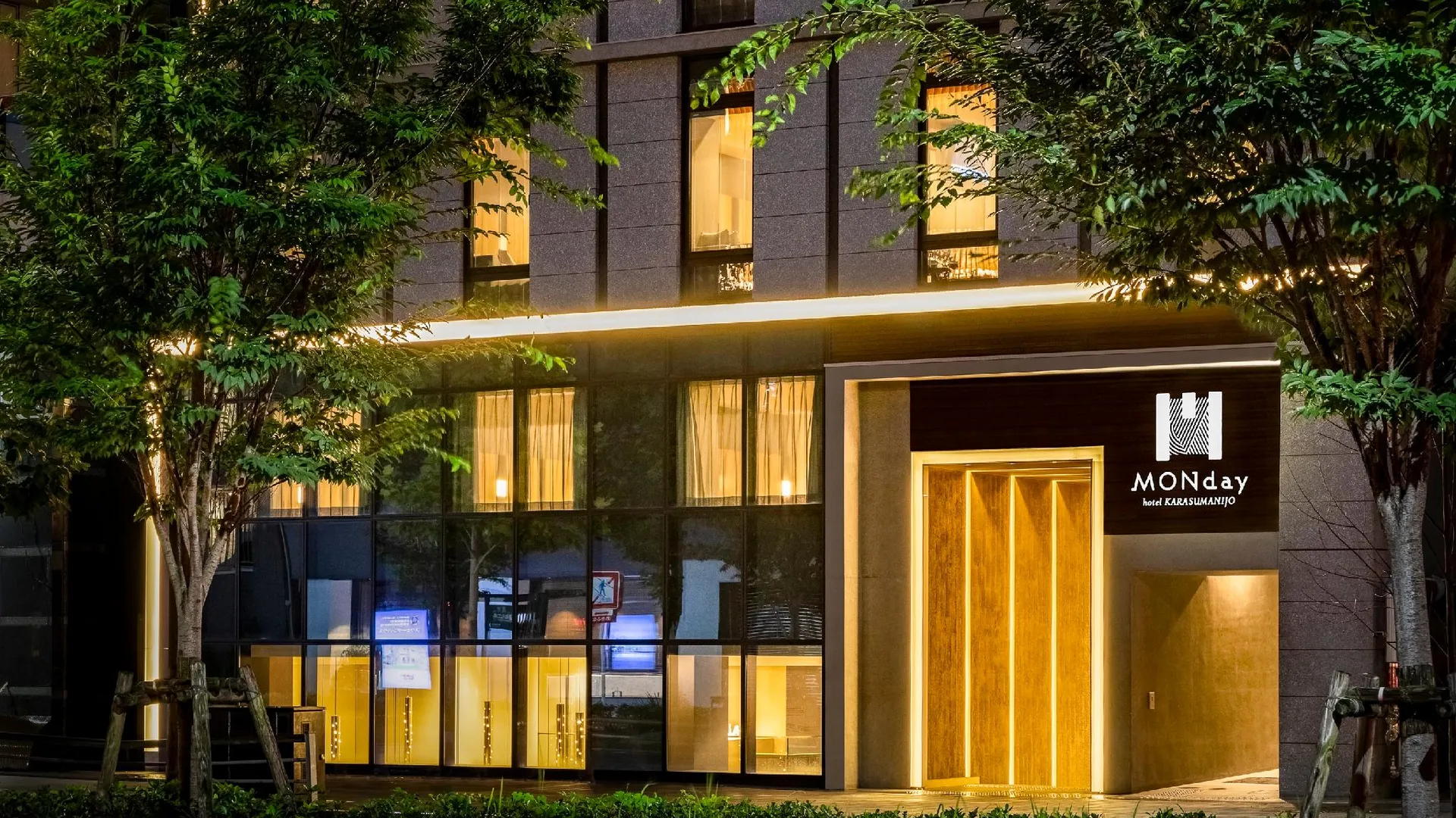 교토 호텔 먼데이 교토 카라스마니조 3성급 호텔 객실