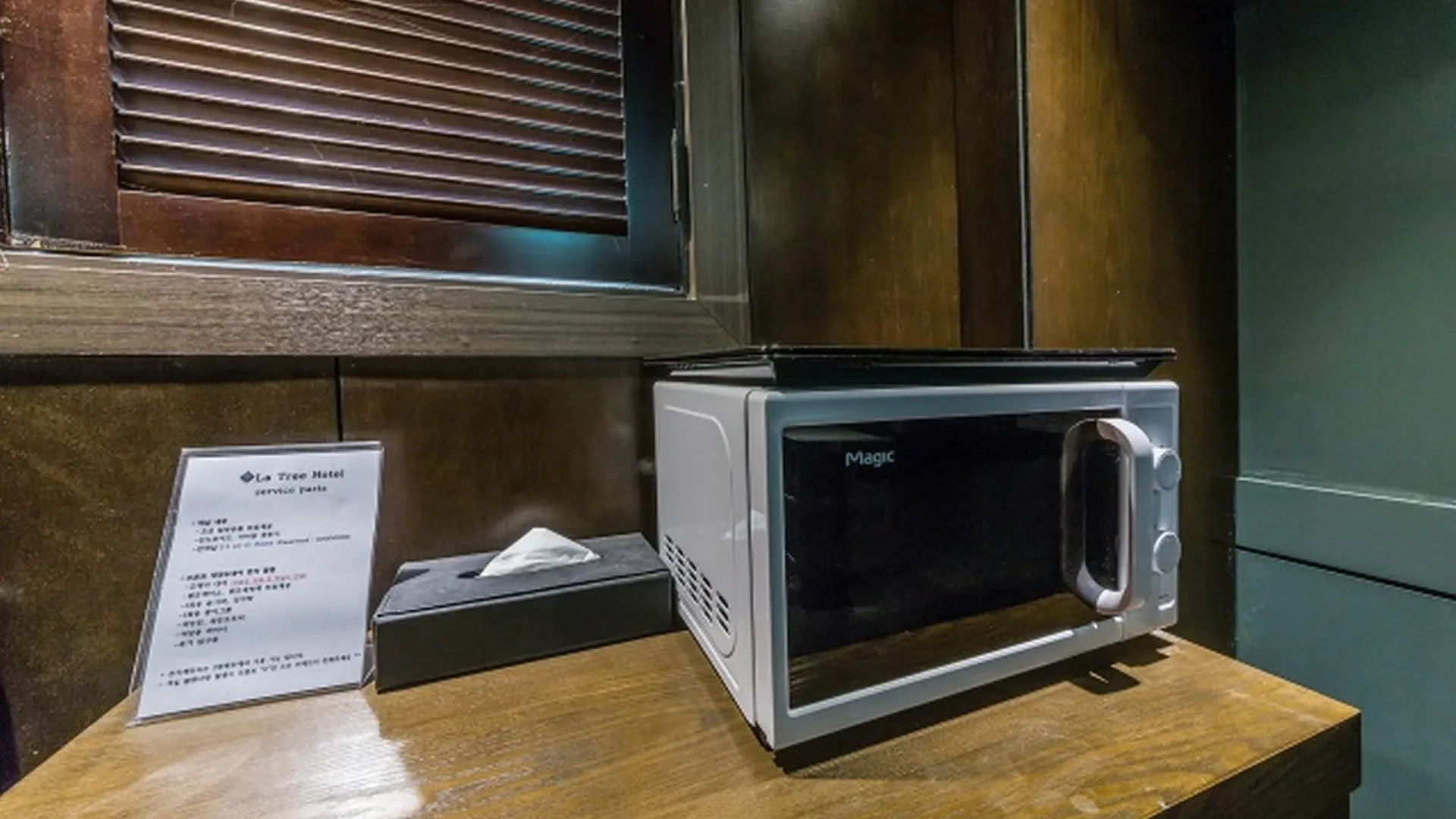 서울 신사 라 트리 호텔 객실