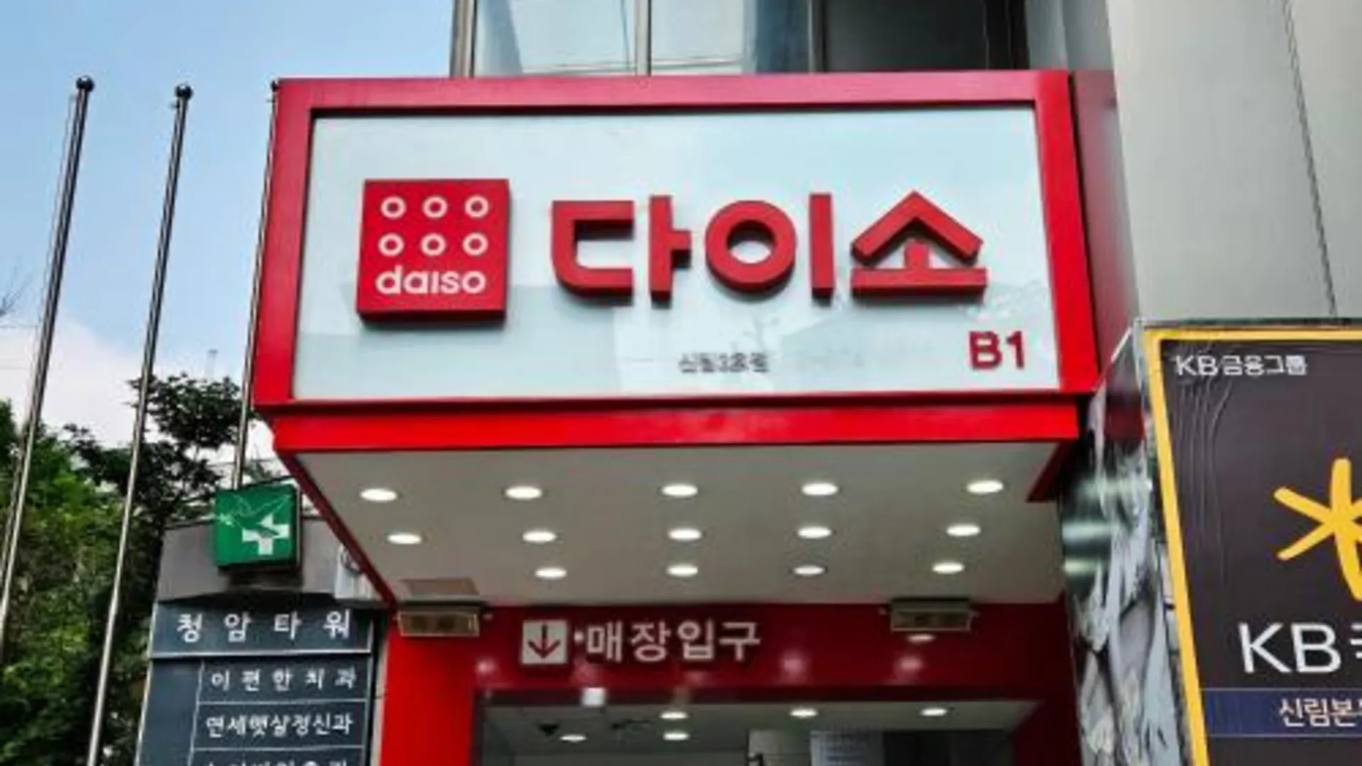 서울 Daon Stay 3성급 호텔 객실