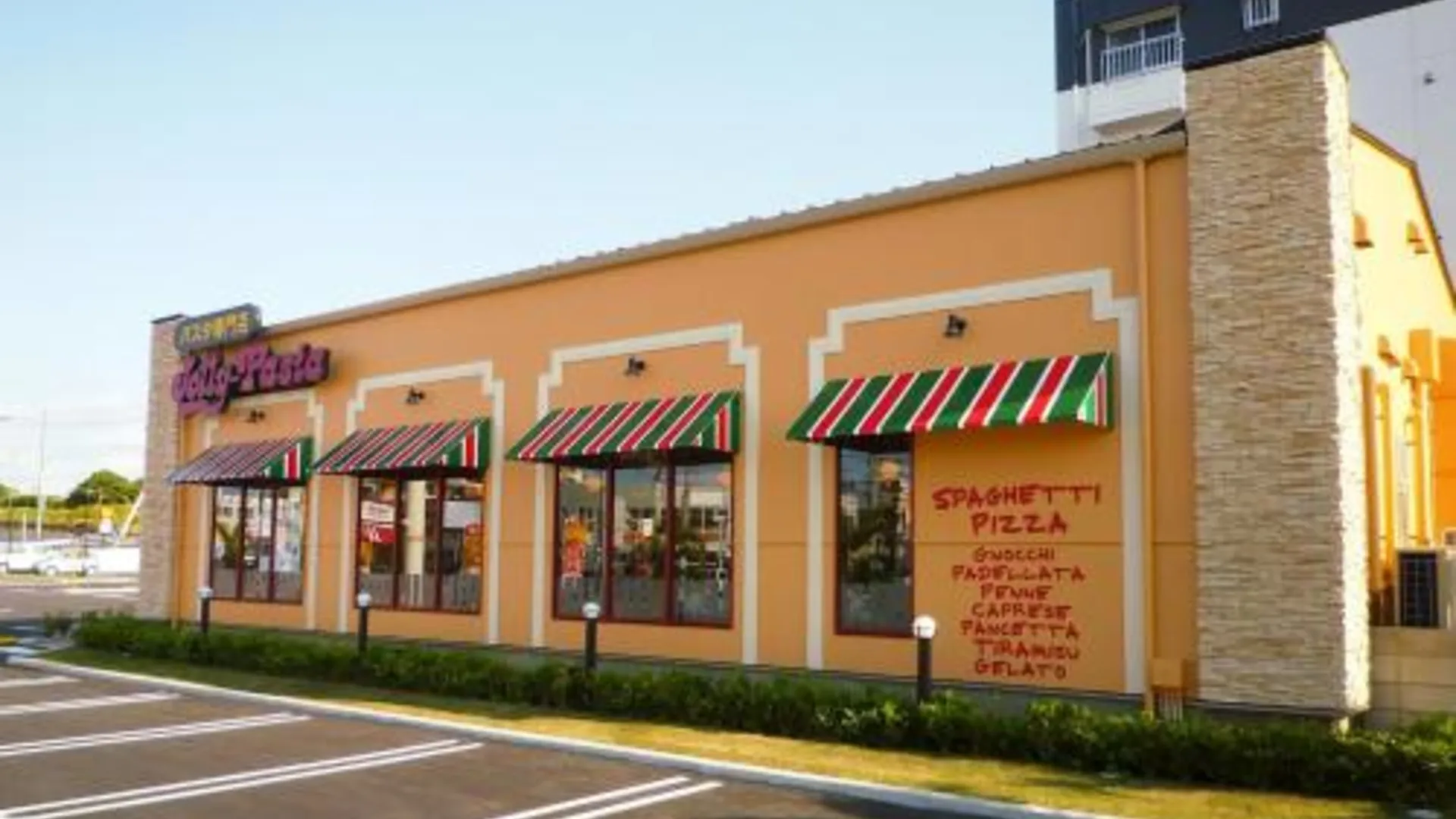 오키나와 본섬 피닉스 류큐 헨잔바루 3성급 호텔 객실