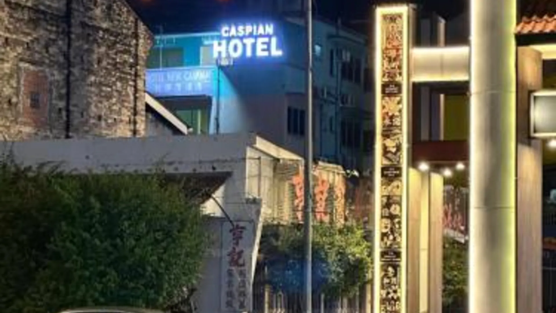 이포 New Caspian Hotel 호텔 부대시설
