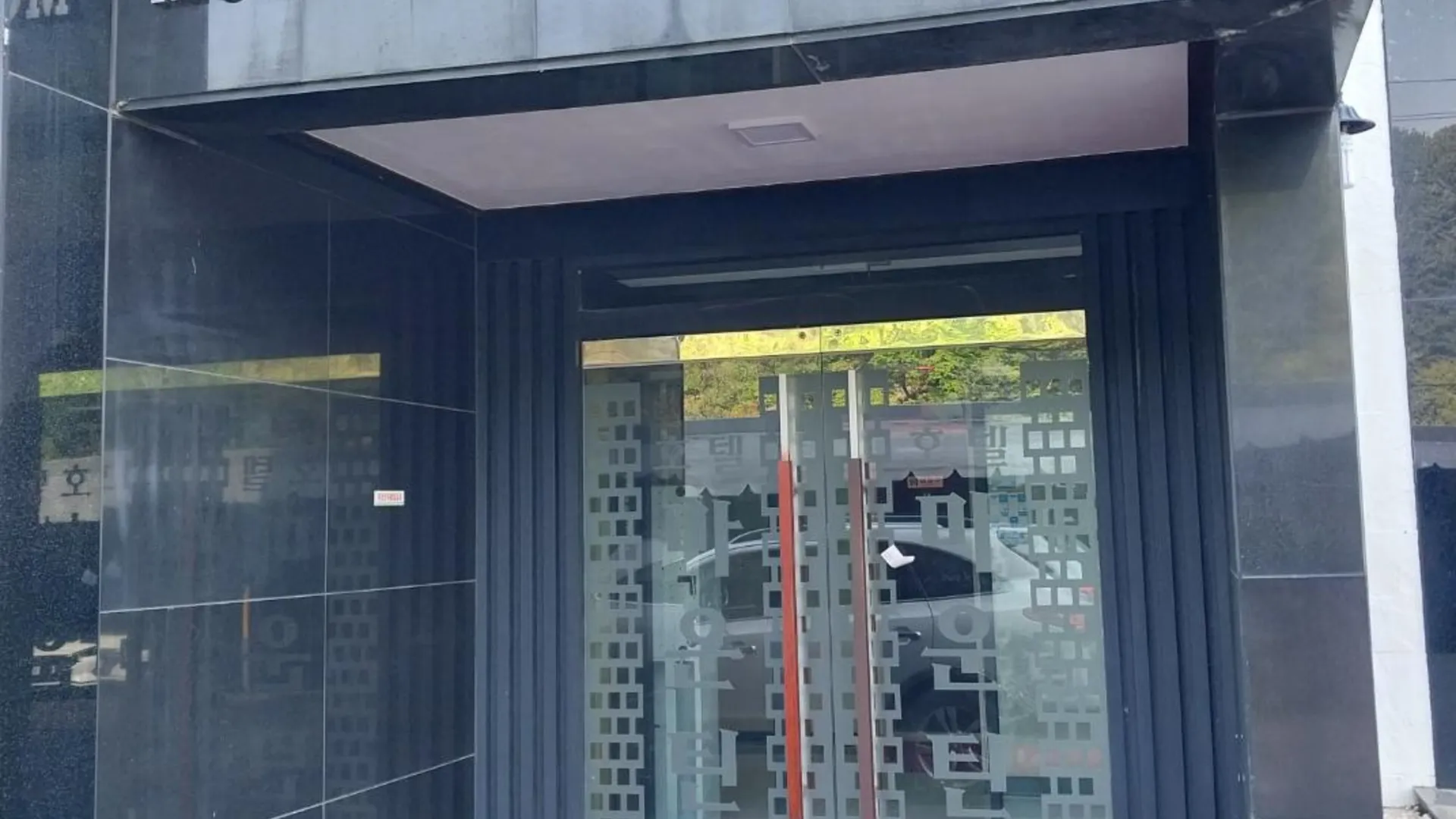 양주시 양주 마운틴 호텔 부대시설