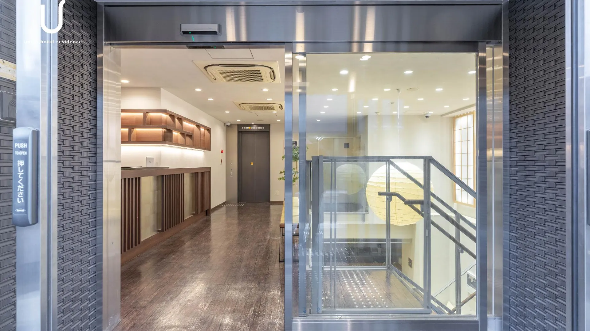 교토 유니토 호텔 레지던스 교토 스테이션 노스 5성급 호텔 부대시설