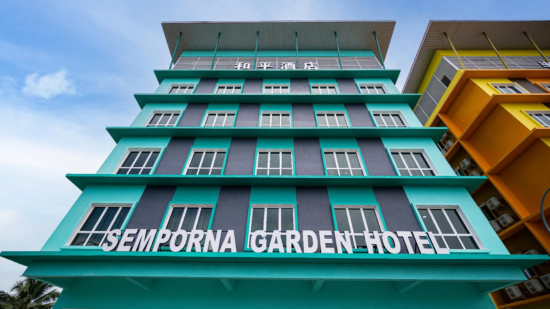 셈포르나 셈포르나 가든 호텔 2성급 호텔 객실