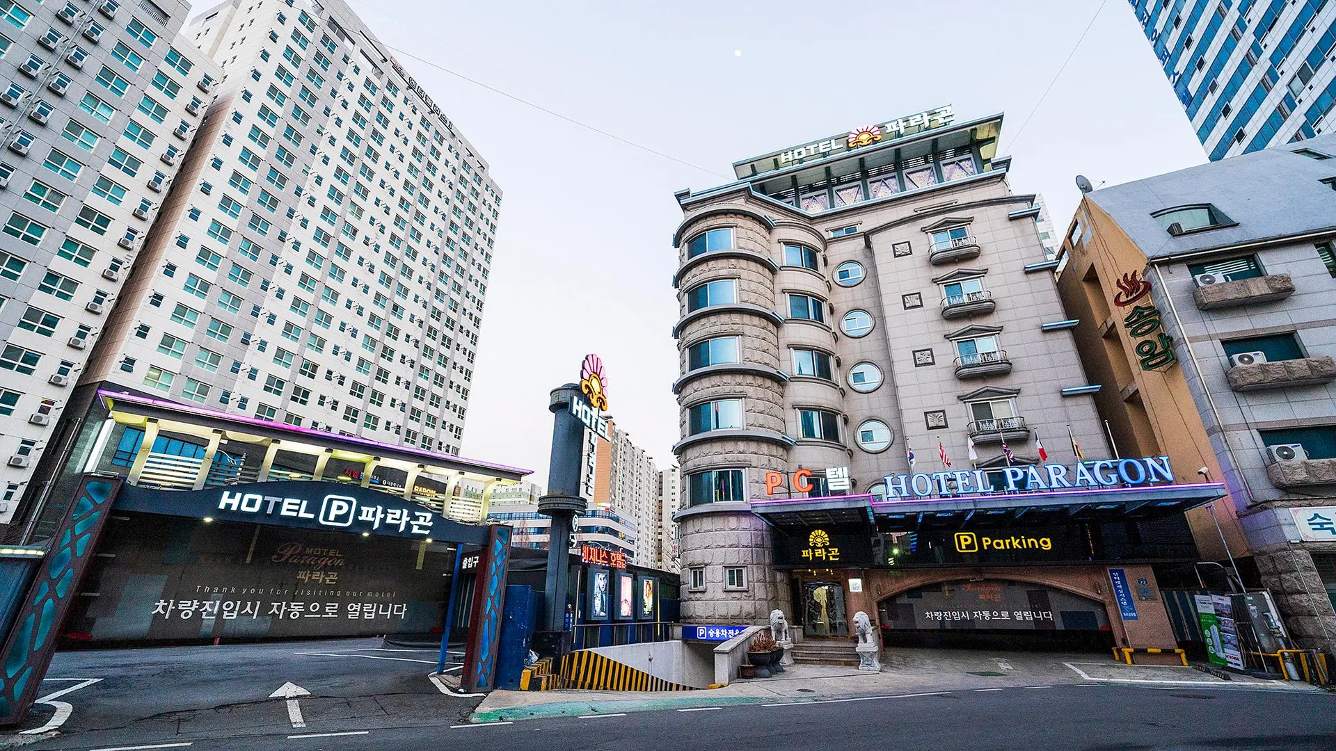 대전 대전 유성 파라곤호텔(pc텔) 1성급 호텔 로비