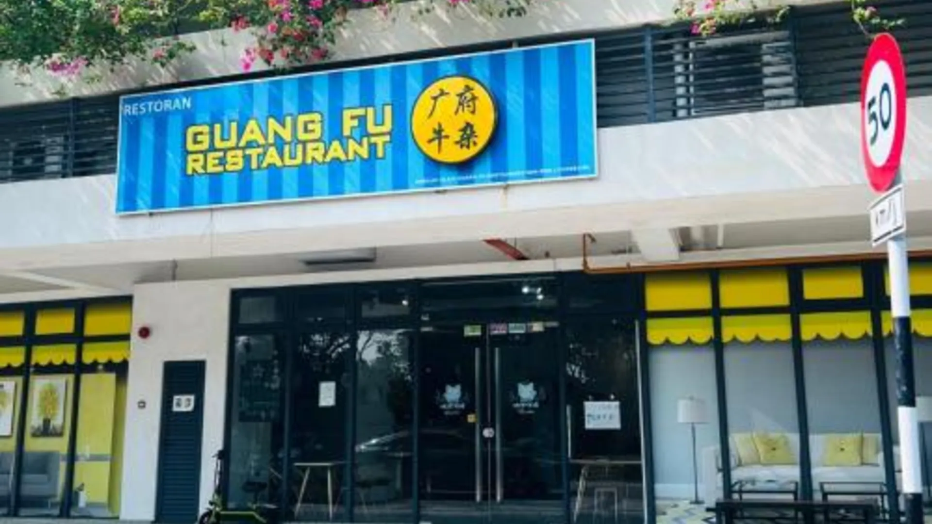 조호바루 / 조호르바루 겔랑파타 / 레고랜드의 프라이빗 하우스 (84m², 침실 2개, 프라이빗 욕실 2개) 3성급 게스트하우스 전망