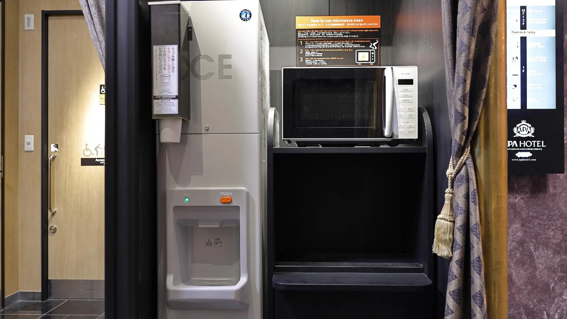 도쿄 / 동경 APA 호텔〈가야바초 핫초보리 에키마에〉 3성급 호텔 부대시설